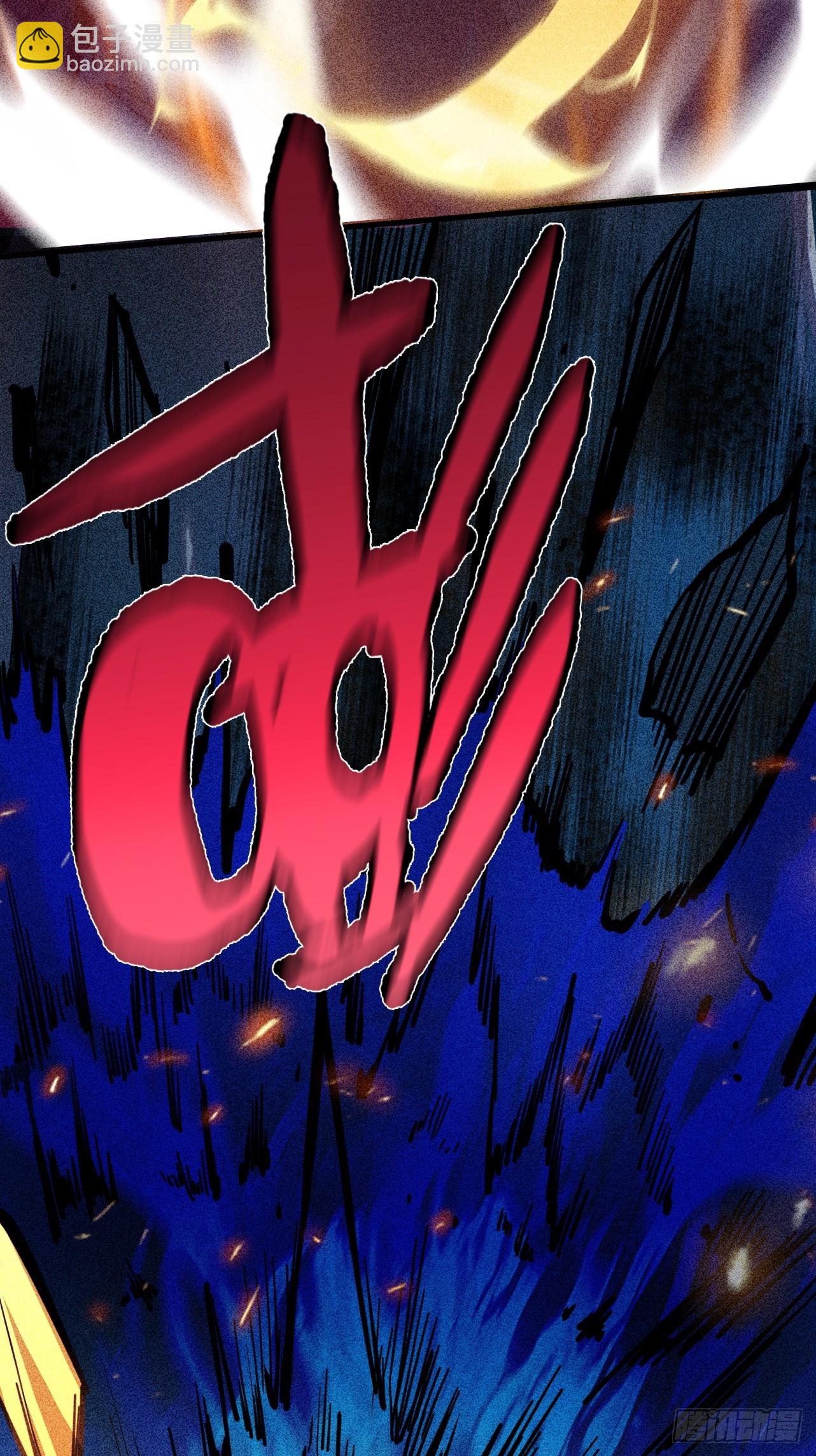 第3话 灭风雷宗(1/3)-第4话