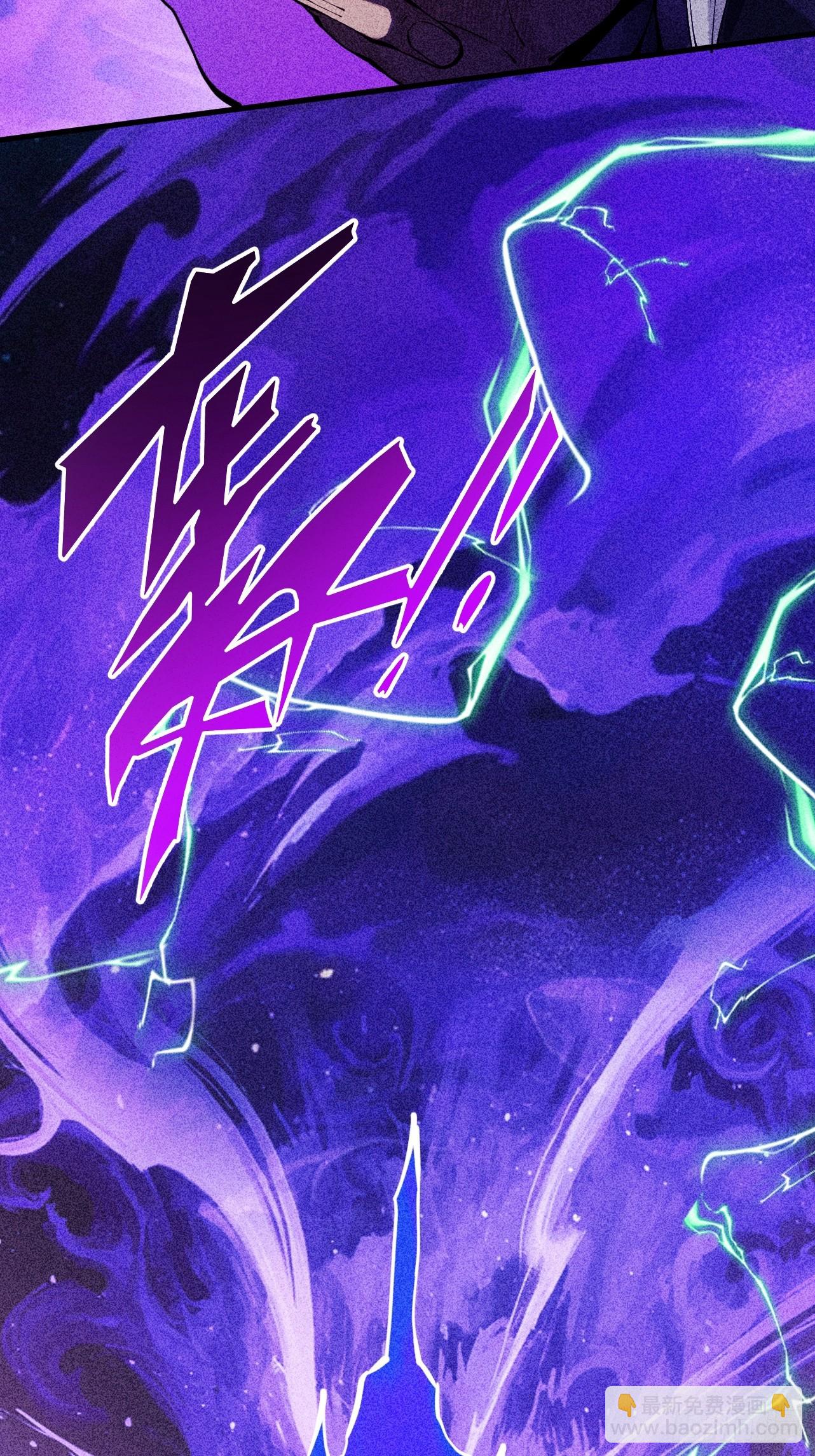 第3话 灭风雷宗(1/3)-第4话