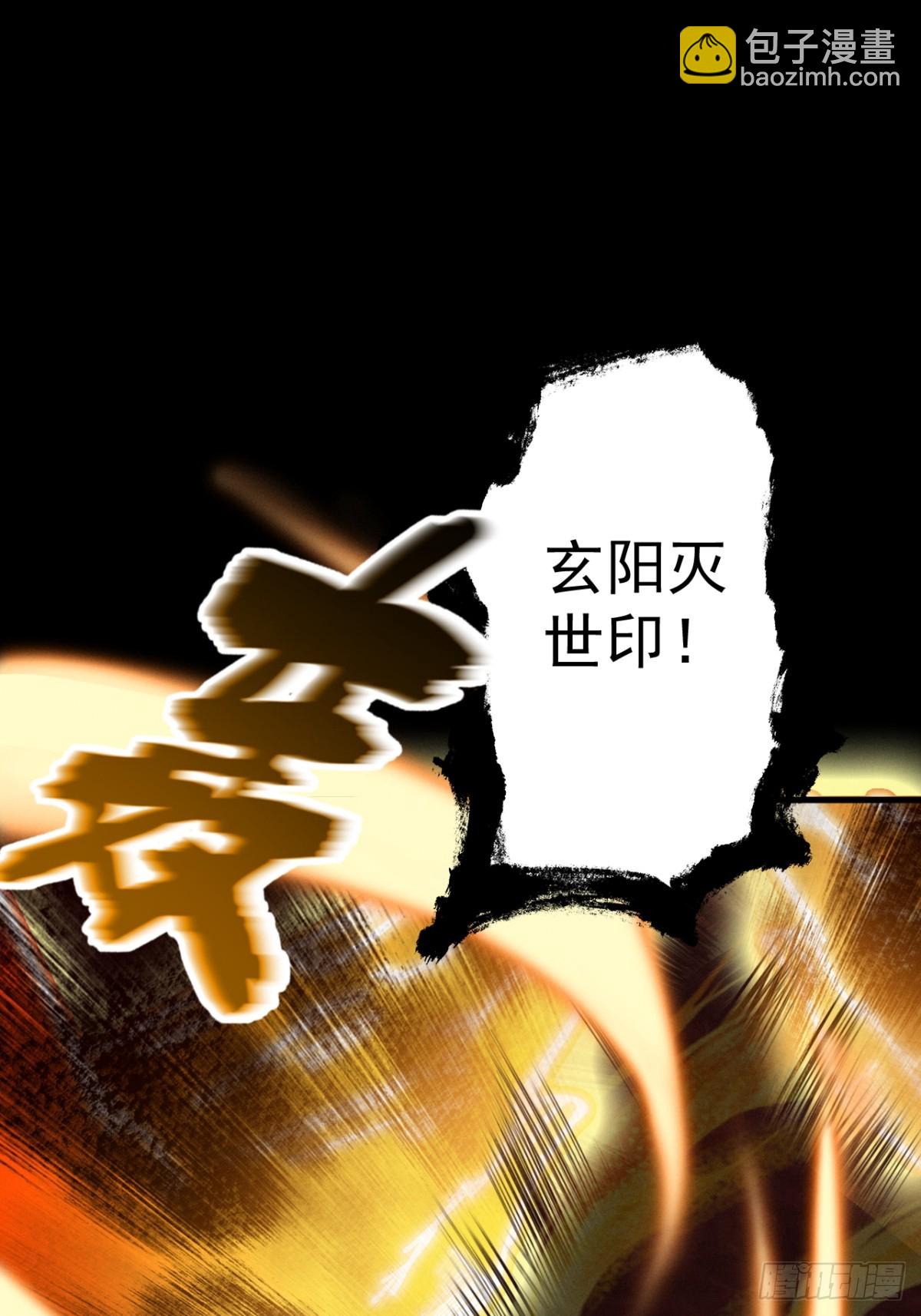 第31话 只手碎日(1/3)-第32话