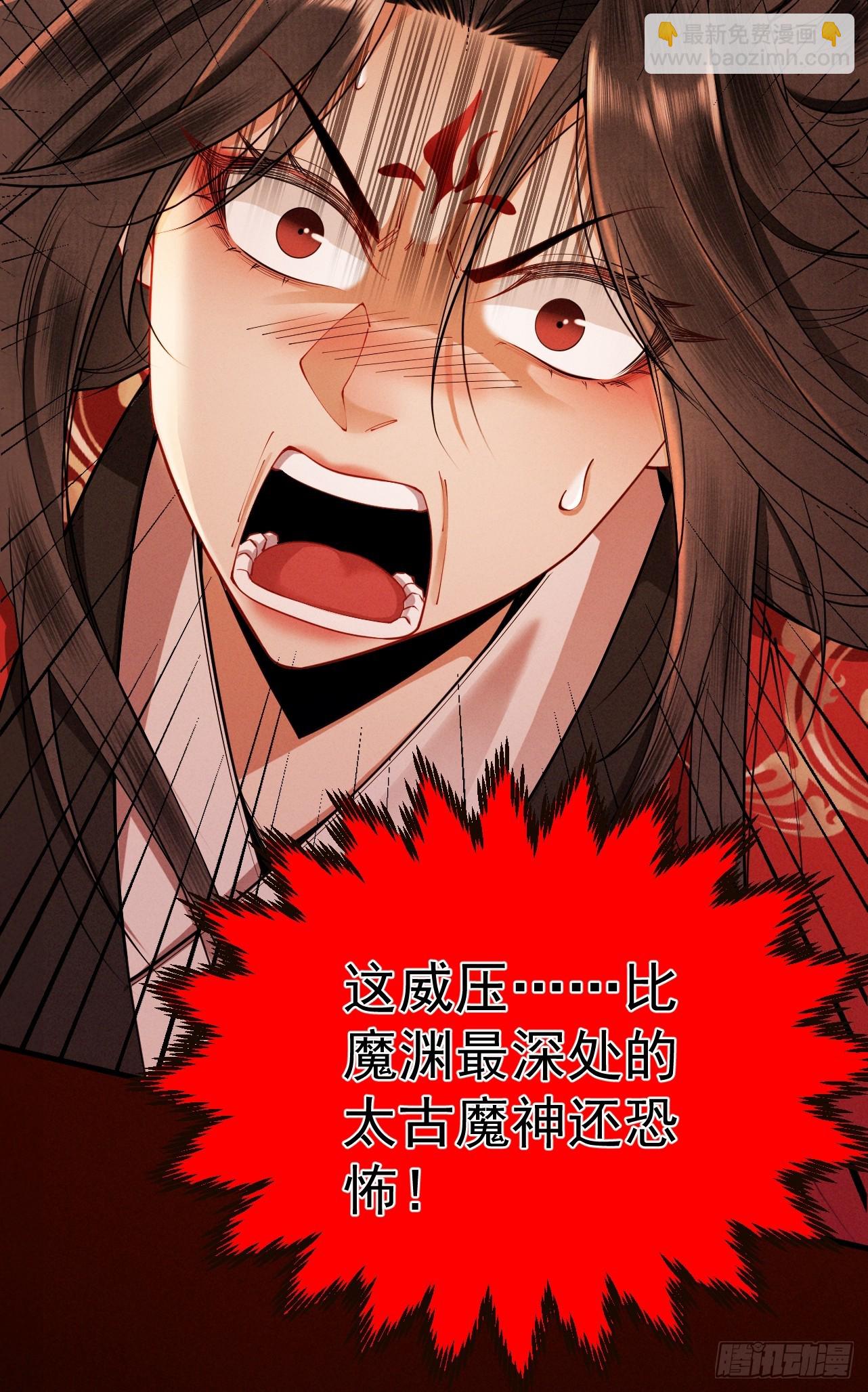 第31话 只手碎日(1/3)-第32话