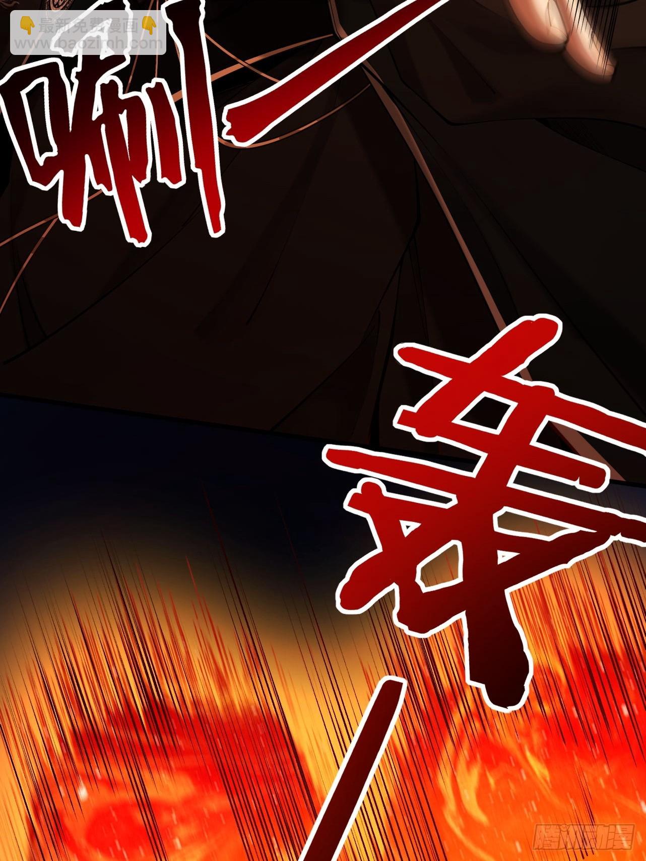第33话 人鬼鏖战(1/2)-第34话