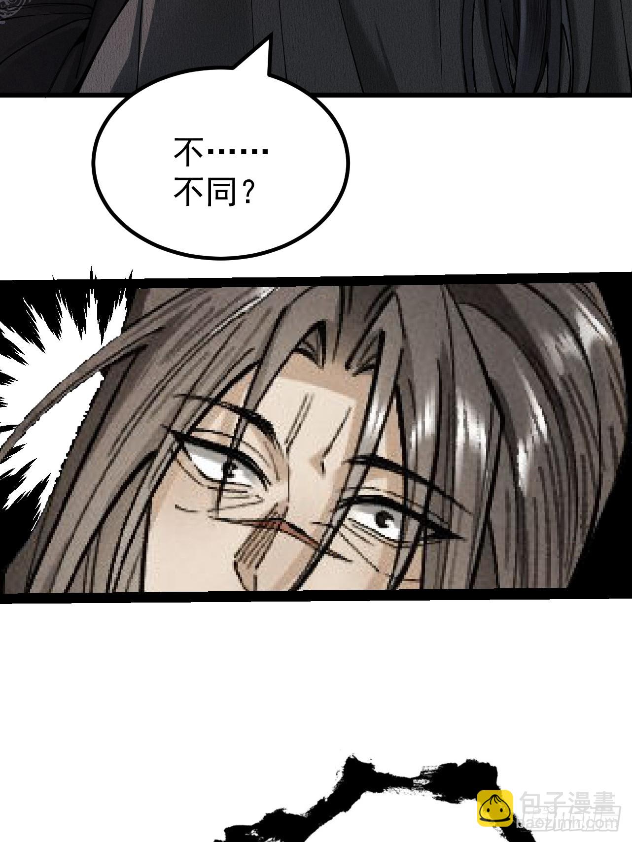 第33话 人鬼鏖战(1/2)-第34话