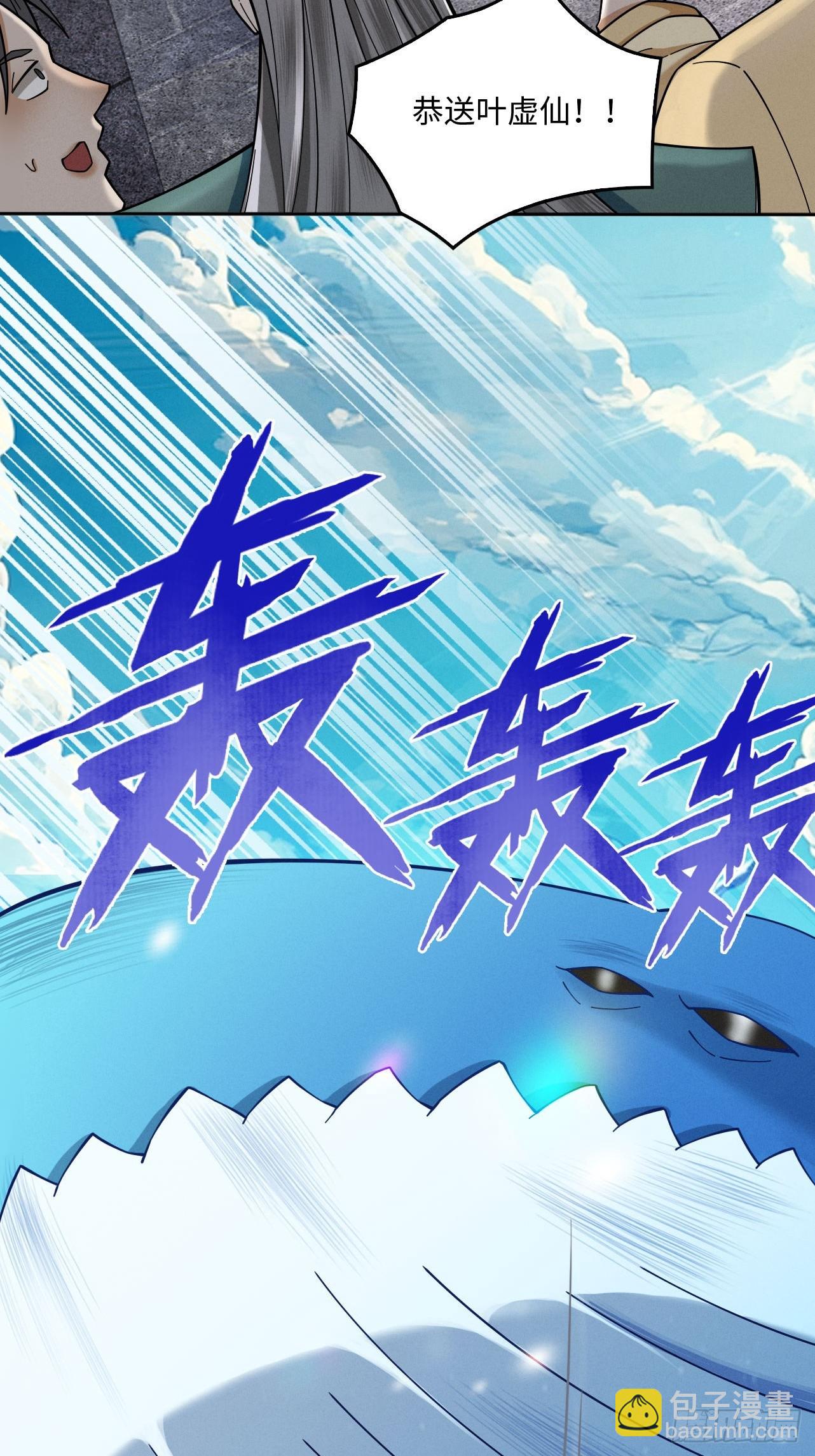 第33话 人鬼鏖战(1/2)-第34话