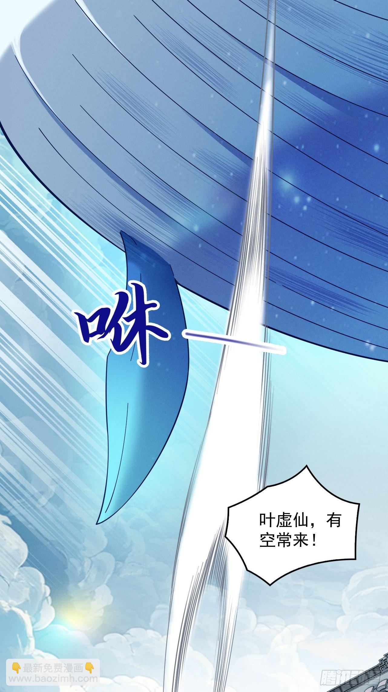 第33话 人鬼鏖战(1/2)-第34话