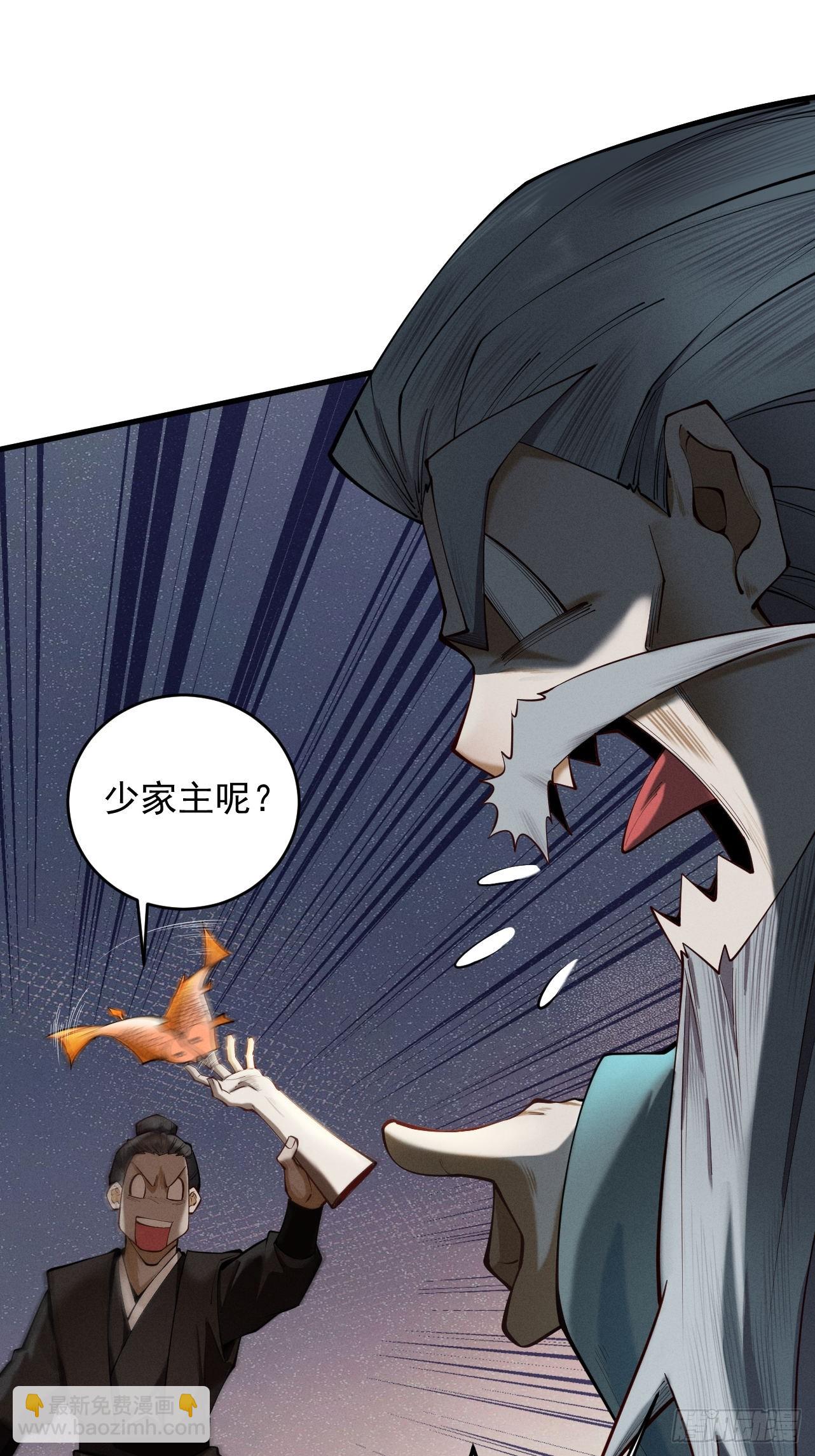 第33话 人鬼鏖战(1/2)-第34话