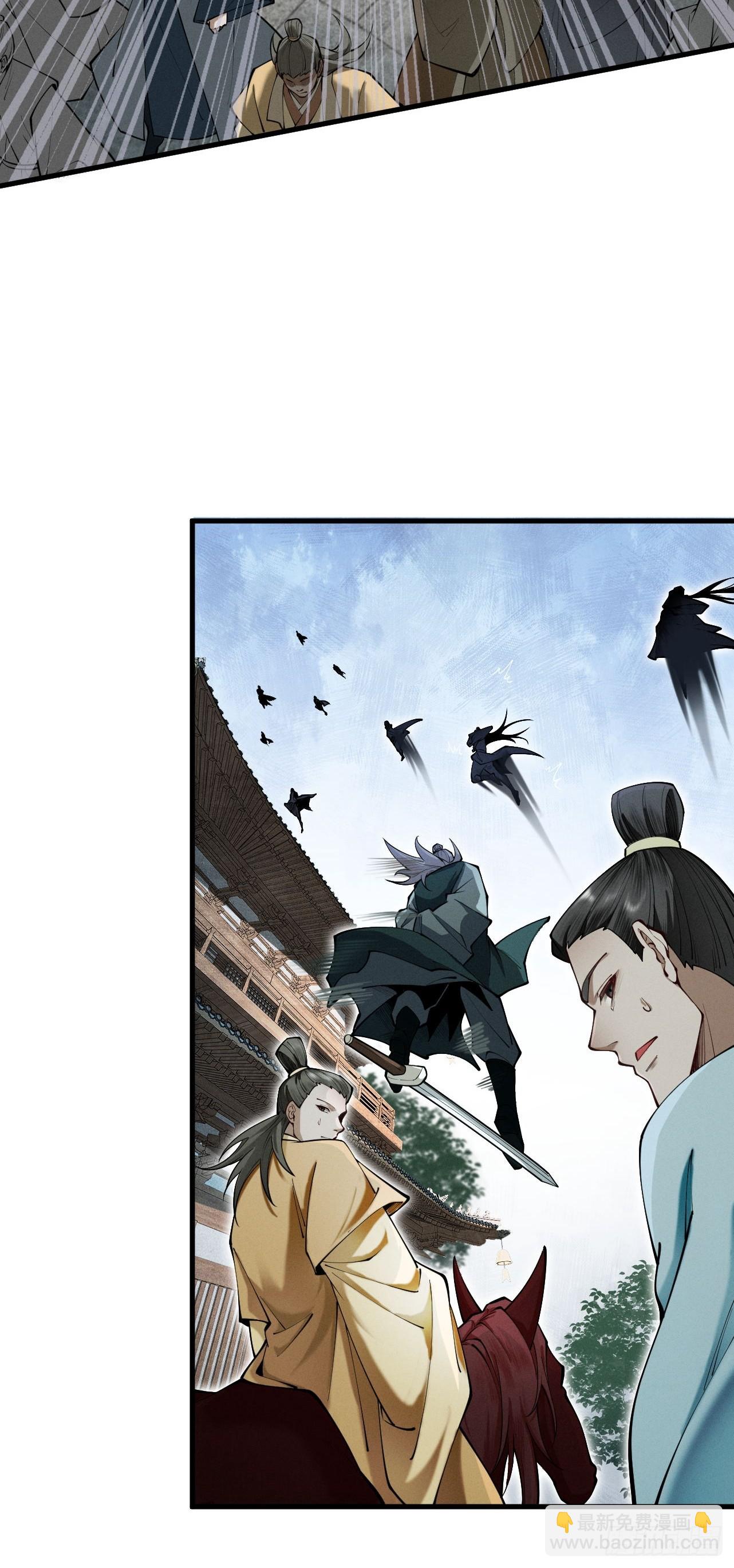 第33话 人鬼鏖战(1/2)-第34话