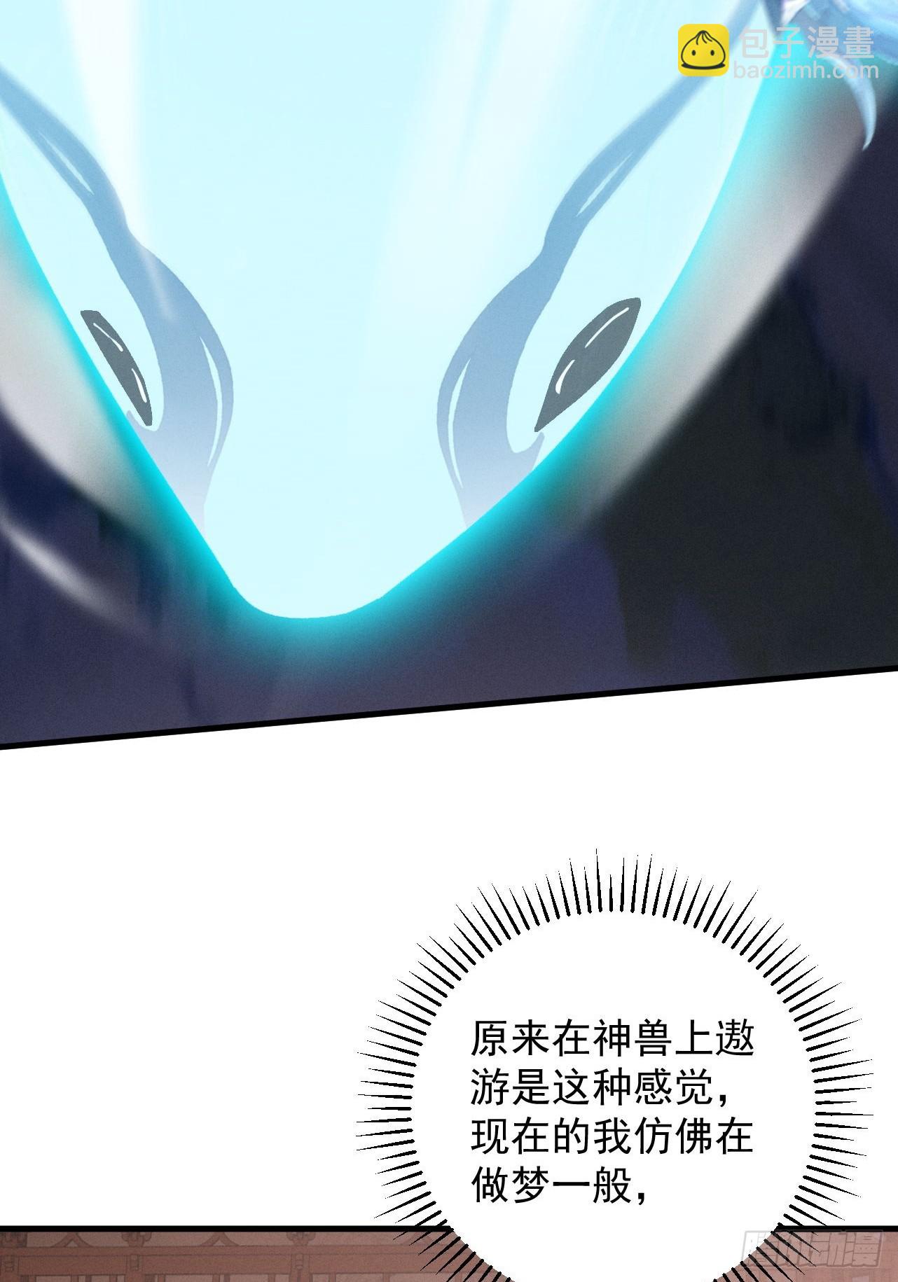 第33话 人鬼鏖战(1/2)-第34话