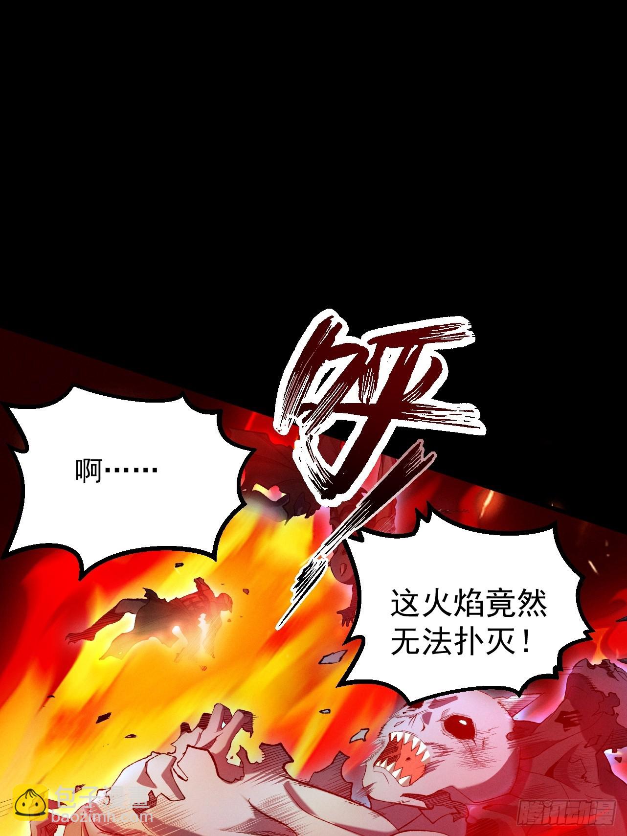 第35话  红千叶战十鬼帅(1/2)-第36话