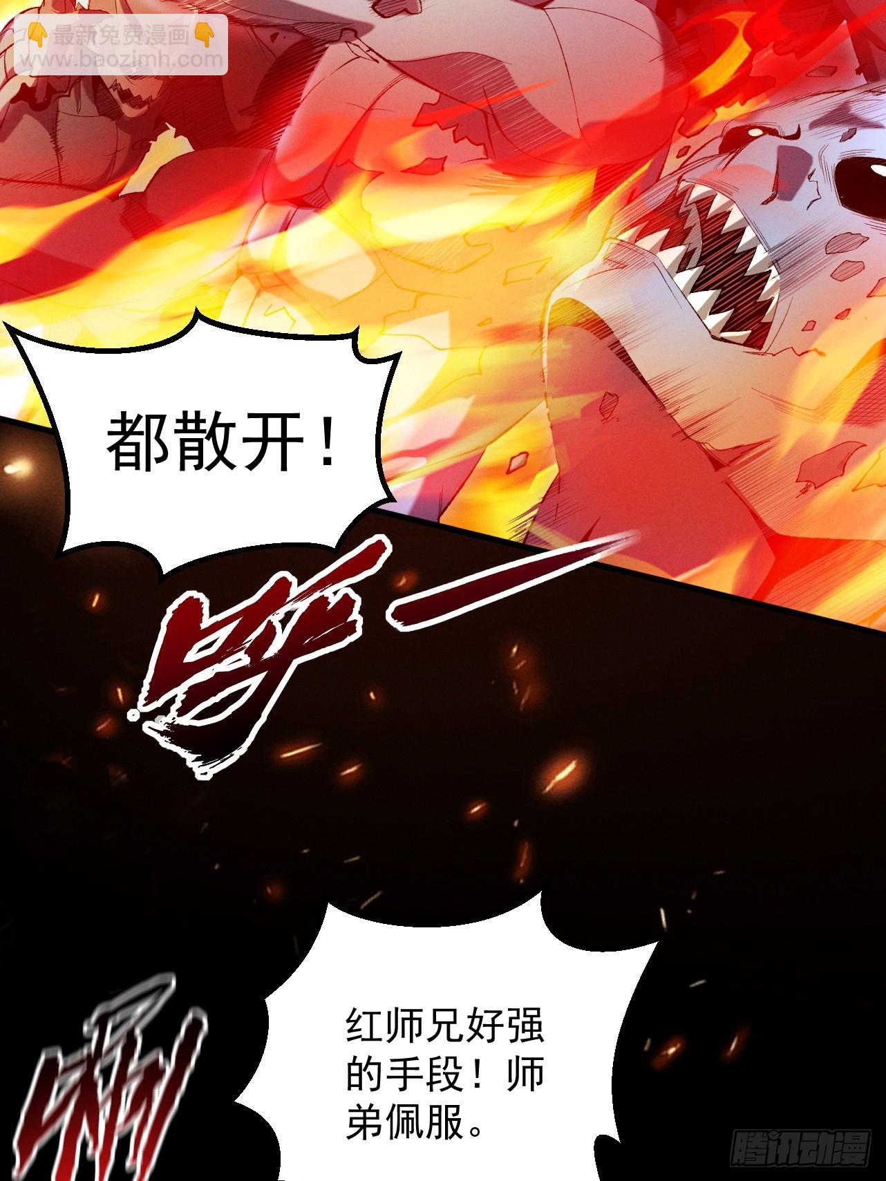 第35话  红千叶战十鬼帅(1/2)-第36话