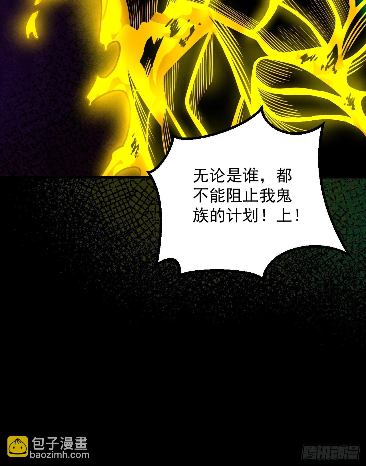 第35话  红千叶战十鬼帅(1/2)-第36话