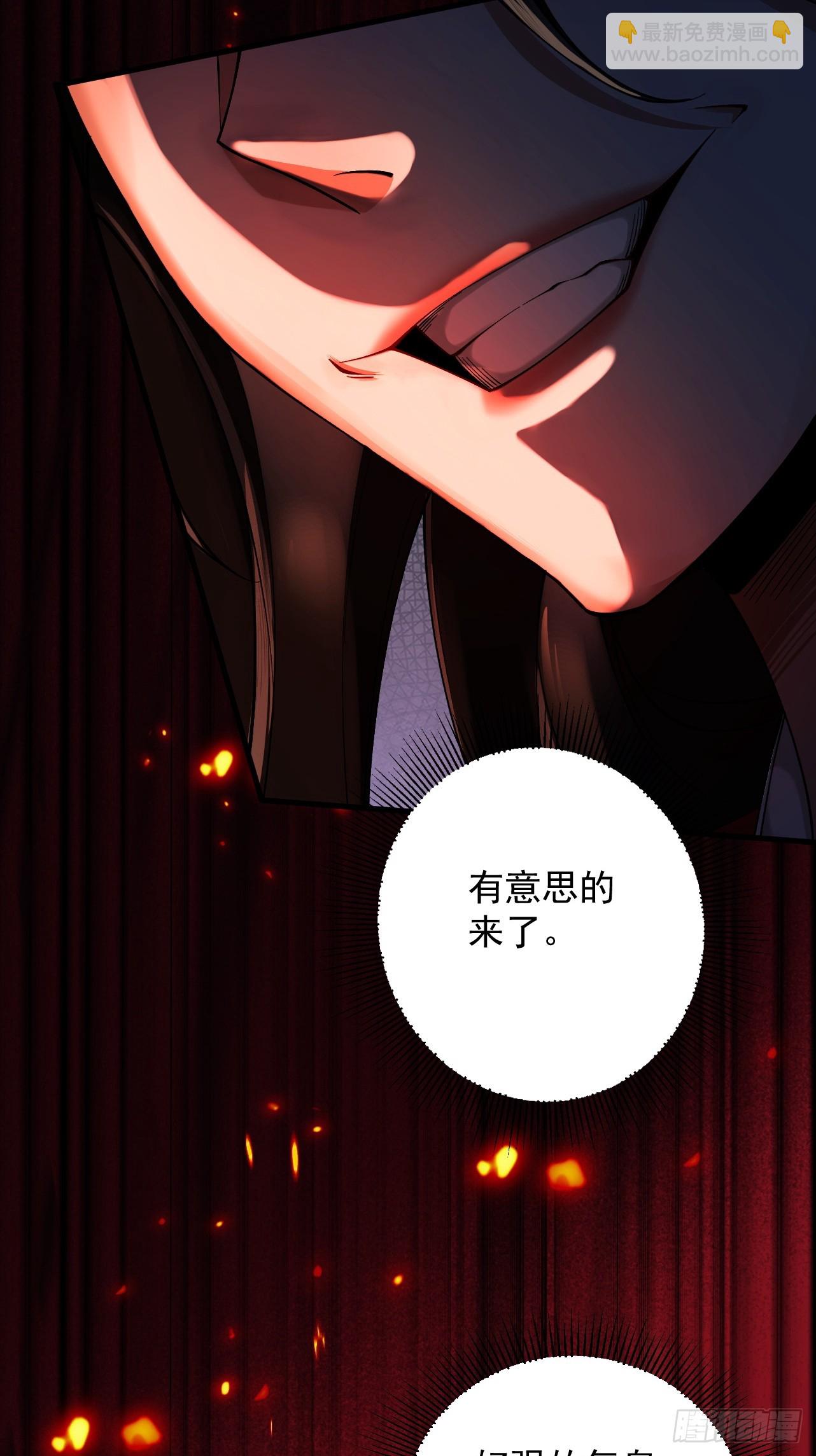第35话  红千叶战十鬼帅(1/2)-第36话