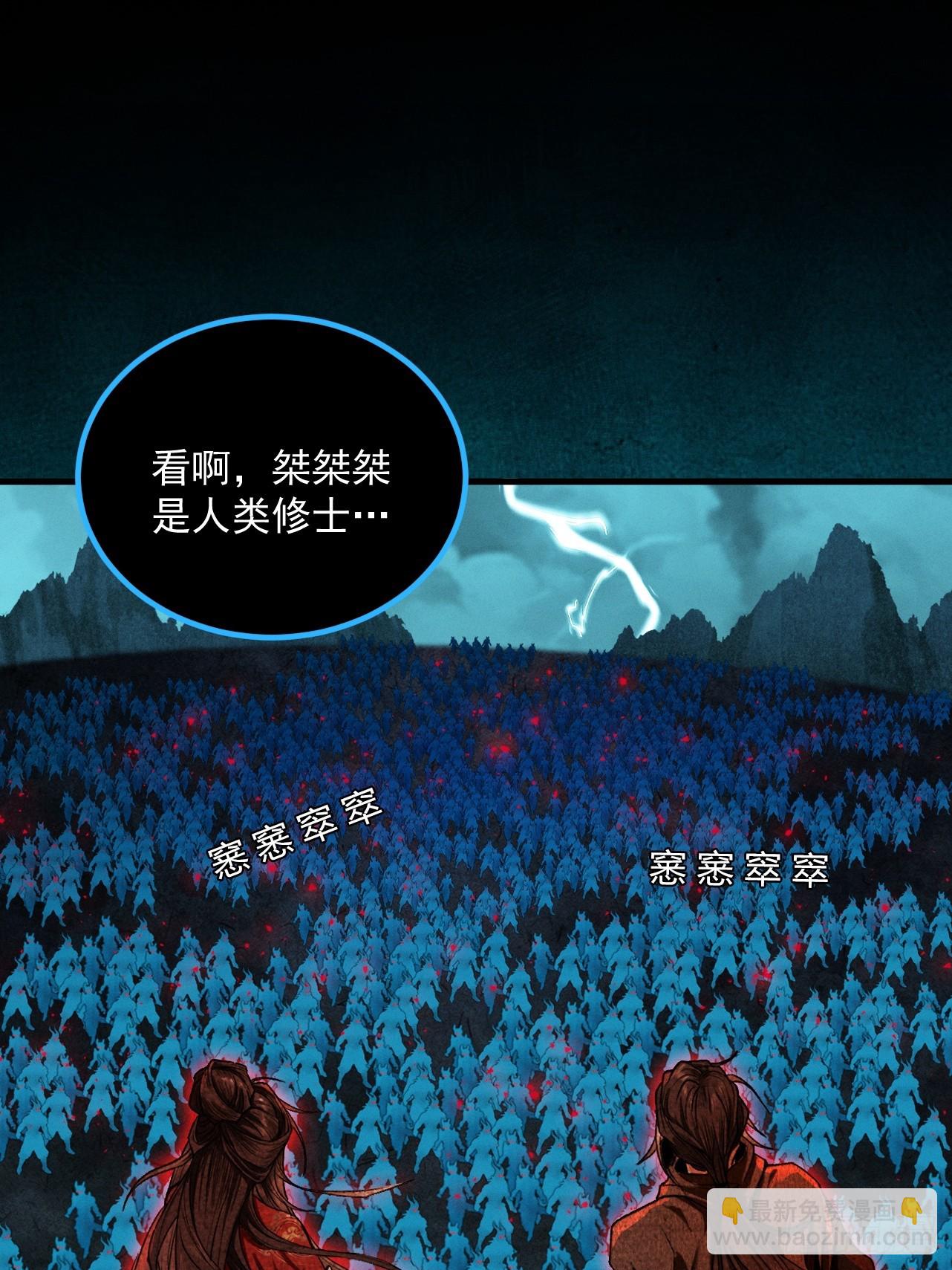 第35话  红千叶战十鬼帅(1/2)-第36话