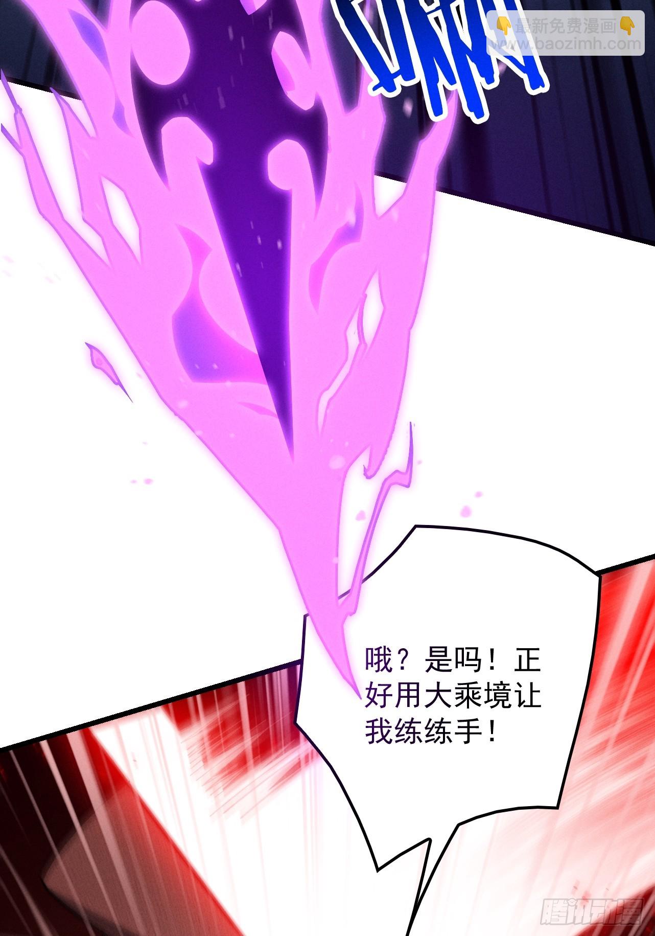 第35话  红千叶战十鬼帅(1/2)-第36话