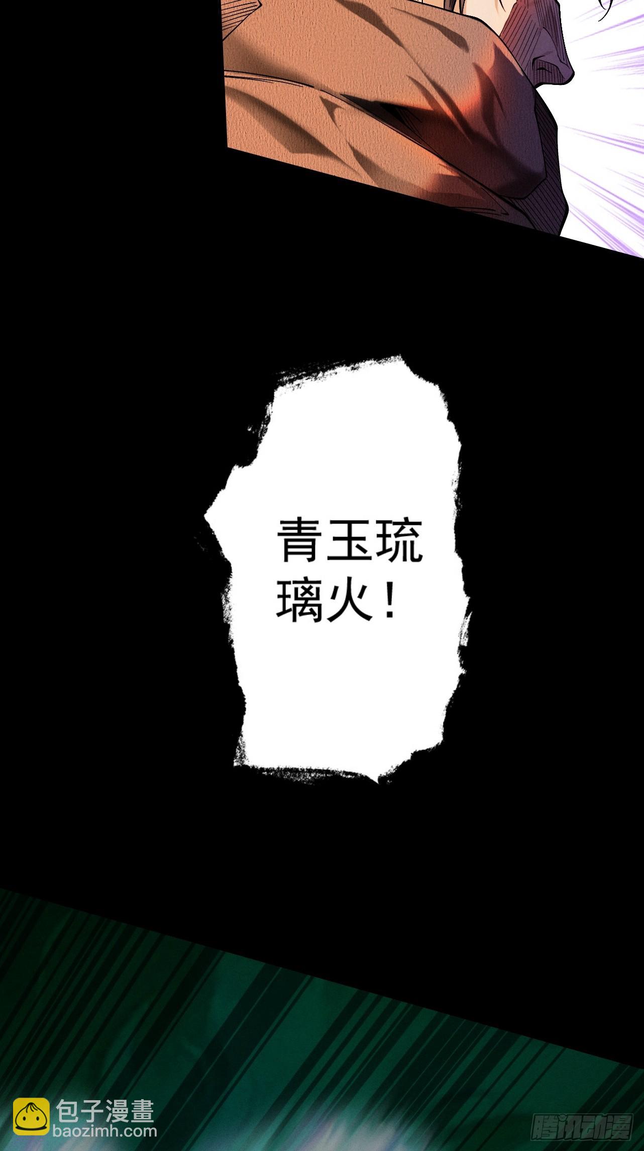 第35话  红千叶战十鬼帅(1/2)-第36话