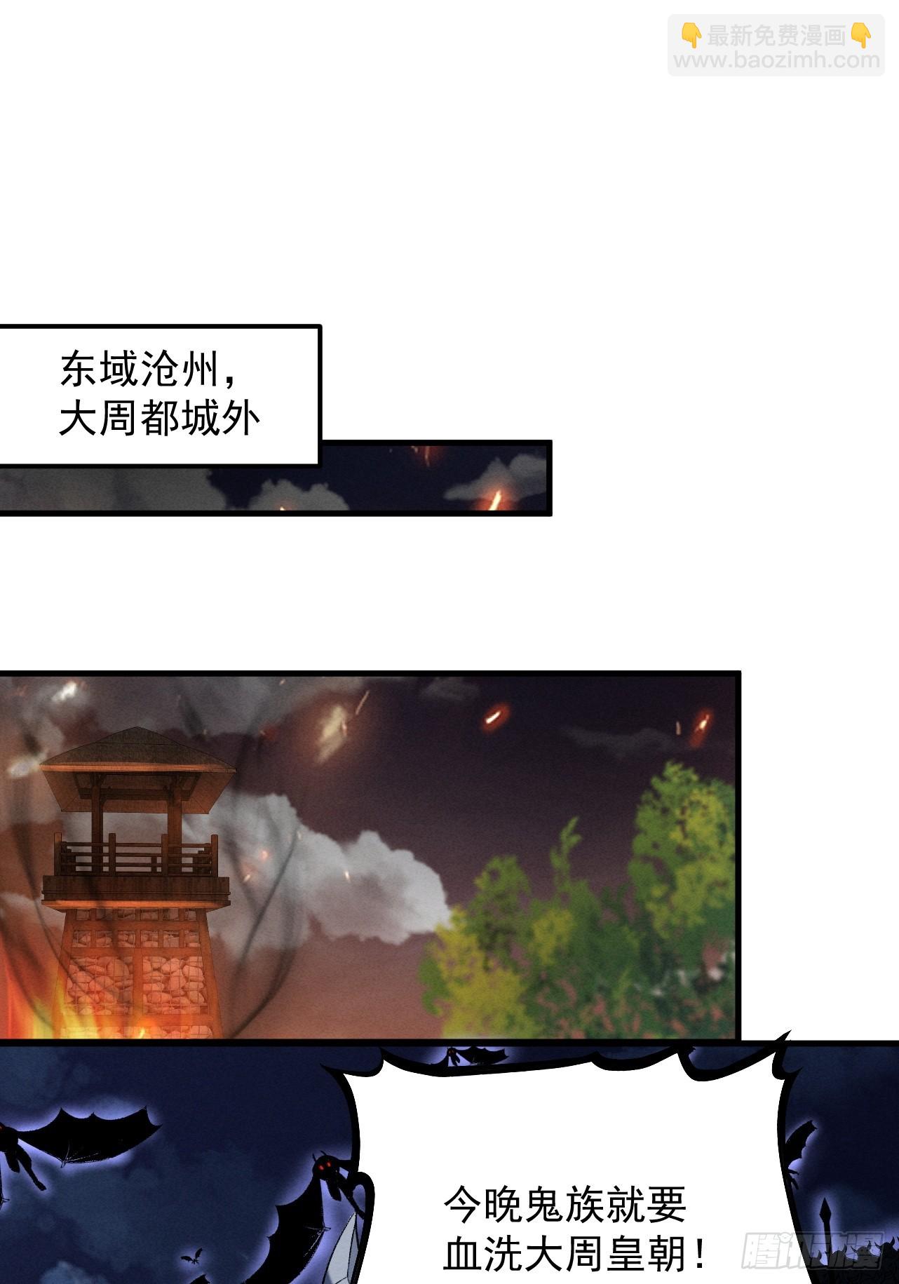 第37话 权倾天下(1/2)-第38话
