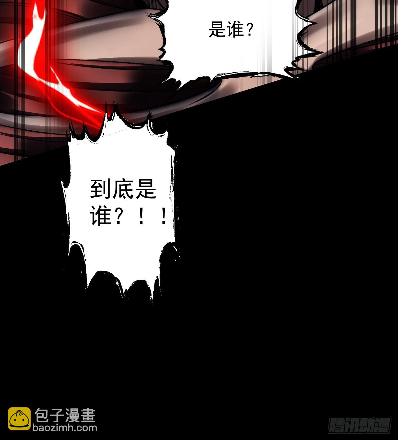 第37话 权倾天下(1/2)-第38话