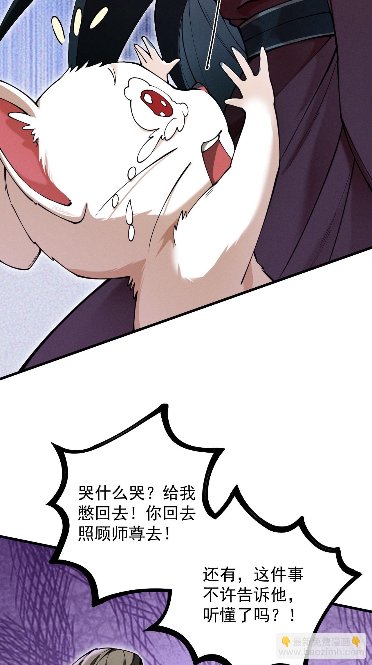 第39话 一屁冲天(1/2)-第40话