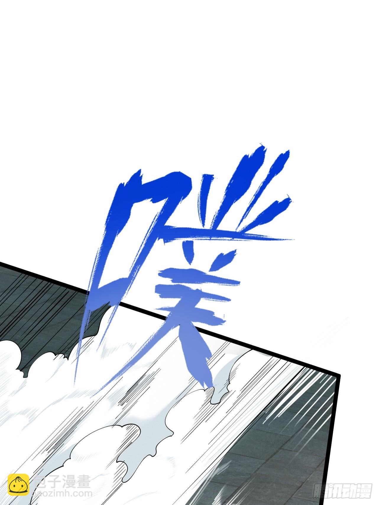 第39话 一屁冲天(1/2)-第40话