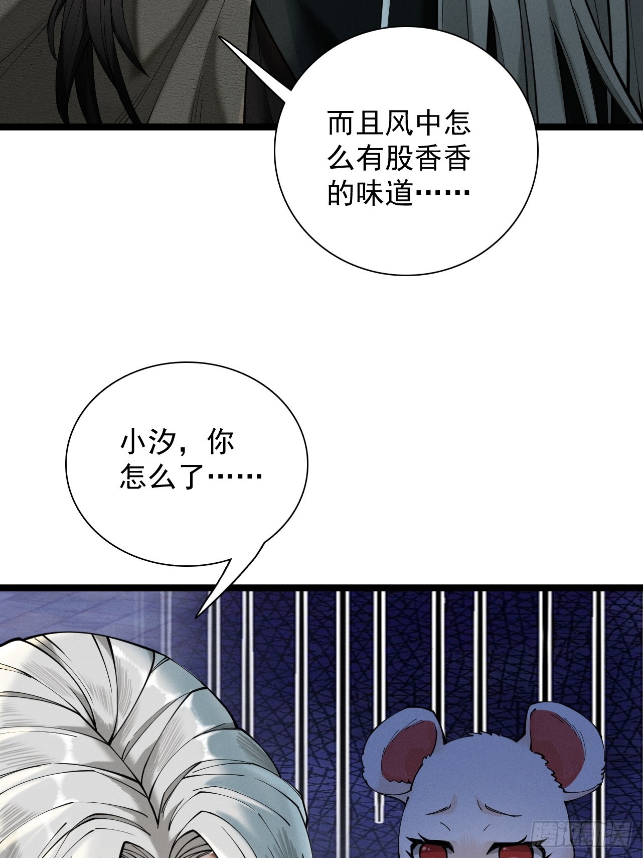 第39话 一屁冲天(1/2)-第40话