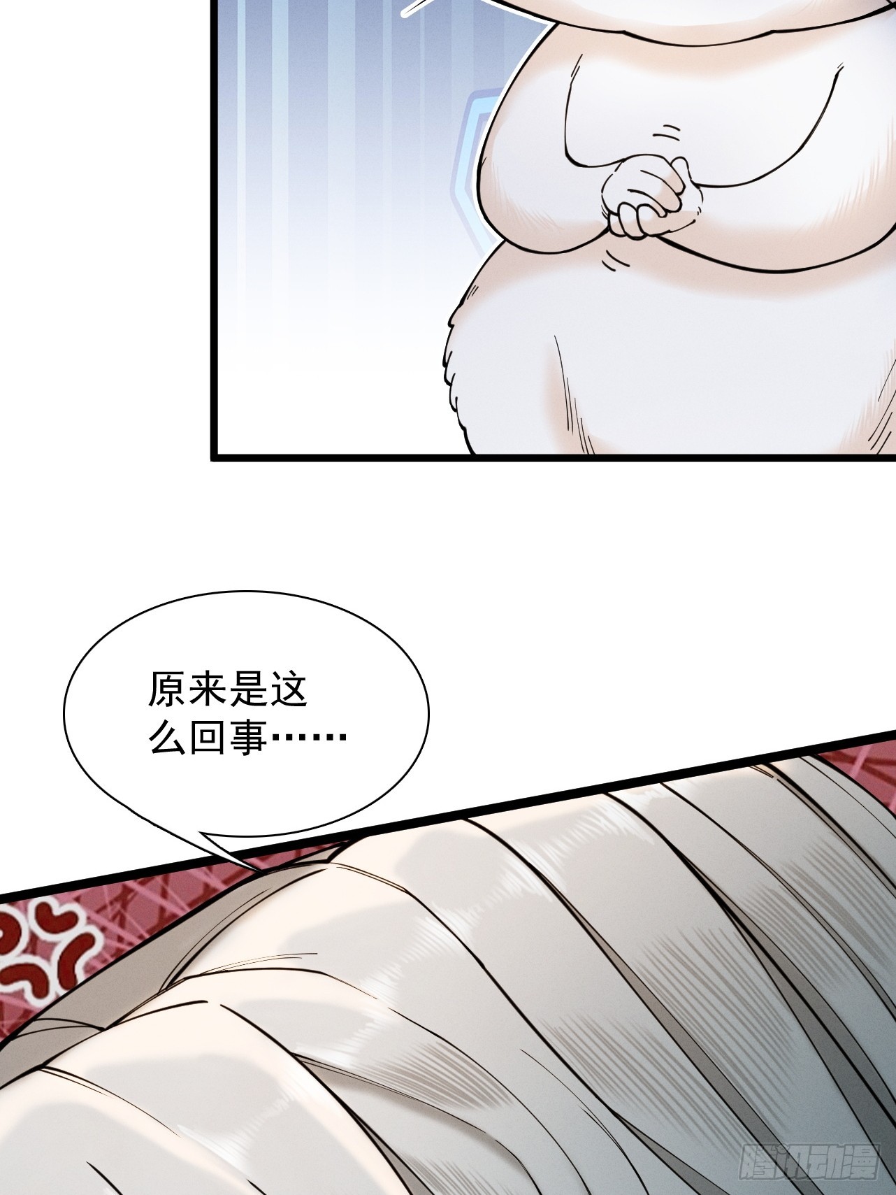 第39话 一屁冲天(1/2)-第40话
