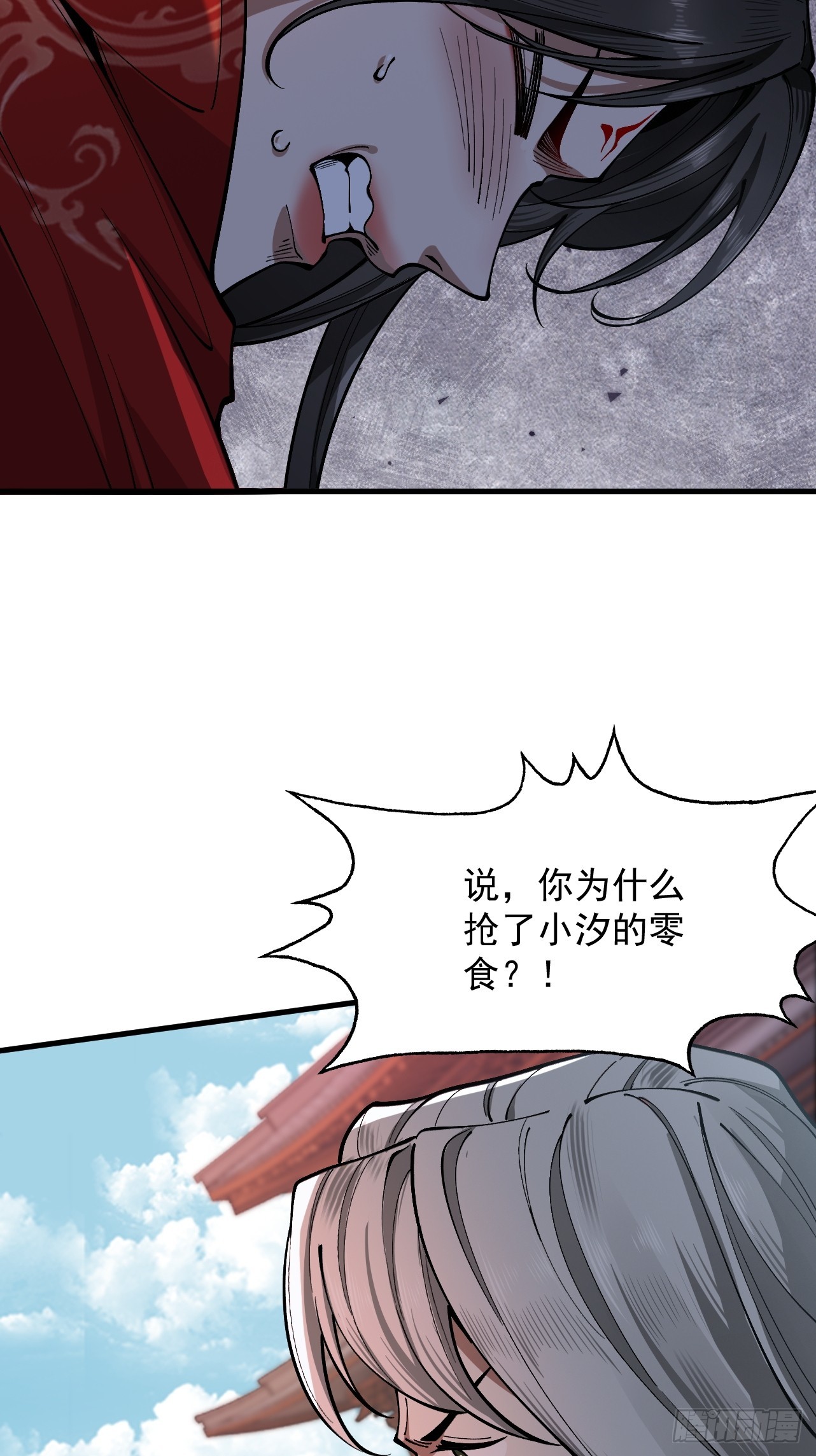 第39话 一屁冲天(1/2)-第40话