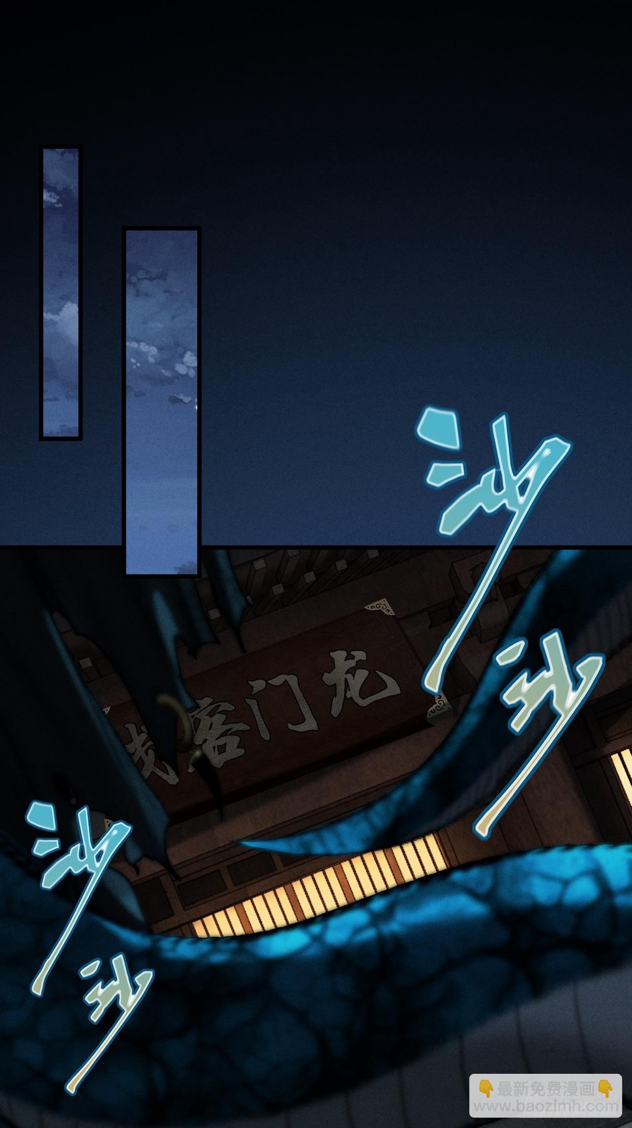 第41话 流言蜚语(1/2)-第42话