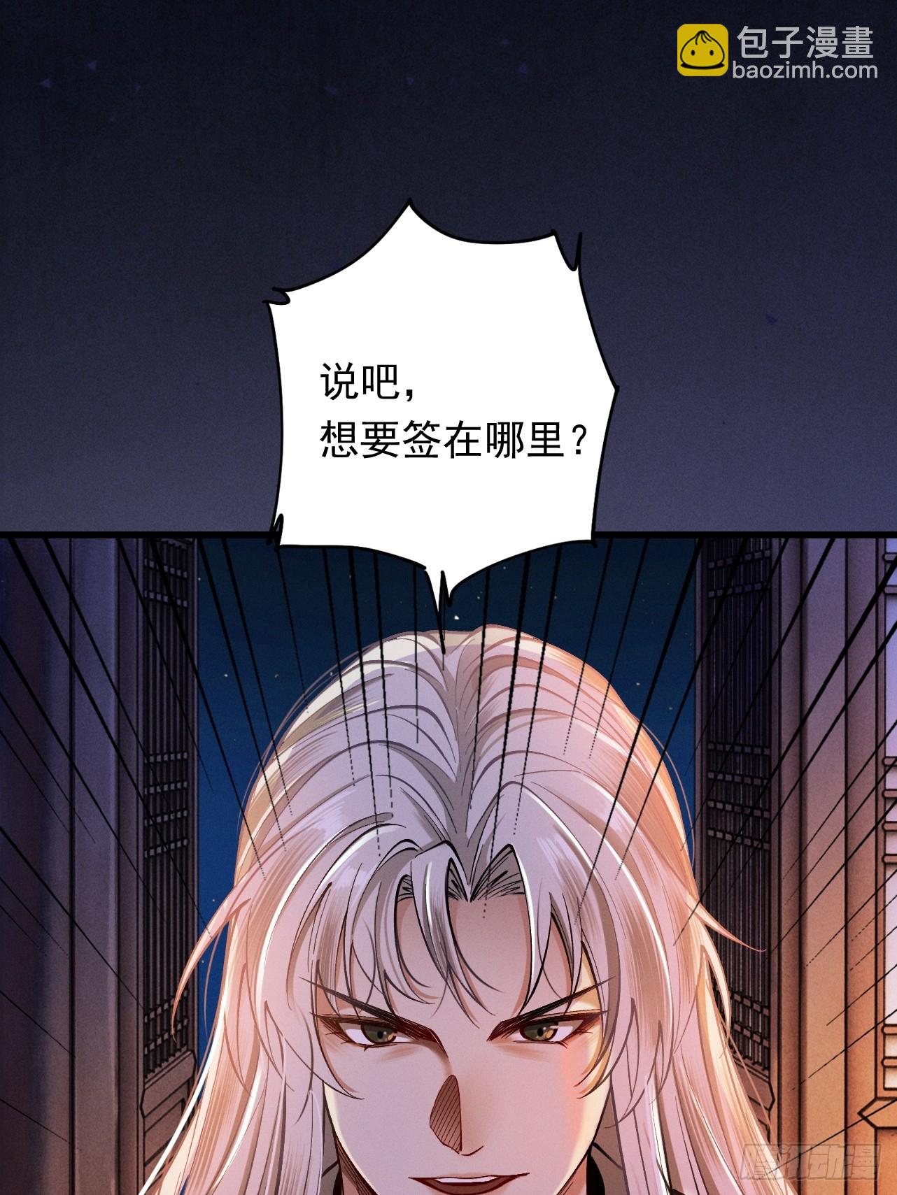第43话 药王启世(1/2)-第44话