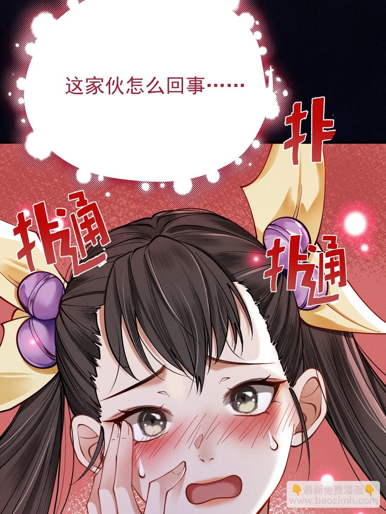 第43话 药王启世(1/2)-第44话