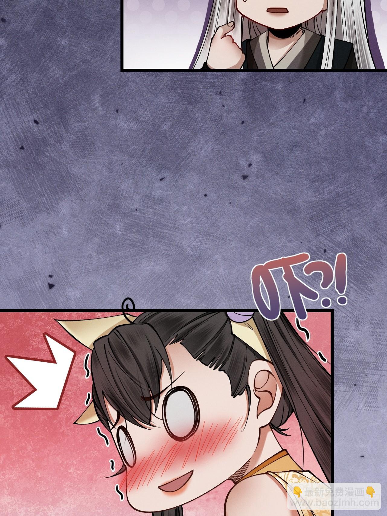第43话 药王启世(1/2)-第44话