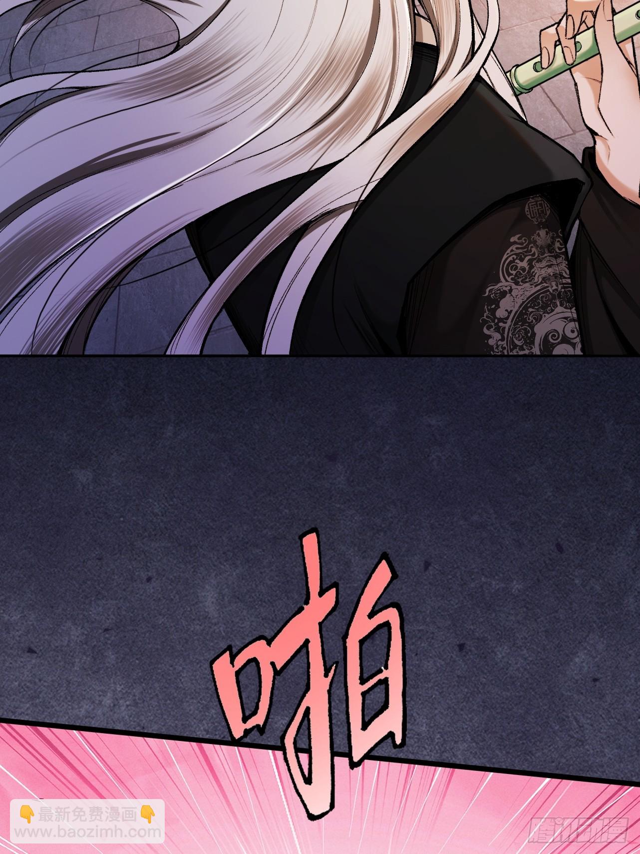 第43话 药王启世(1/2)-第44话