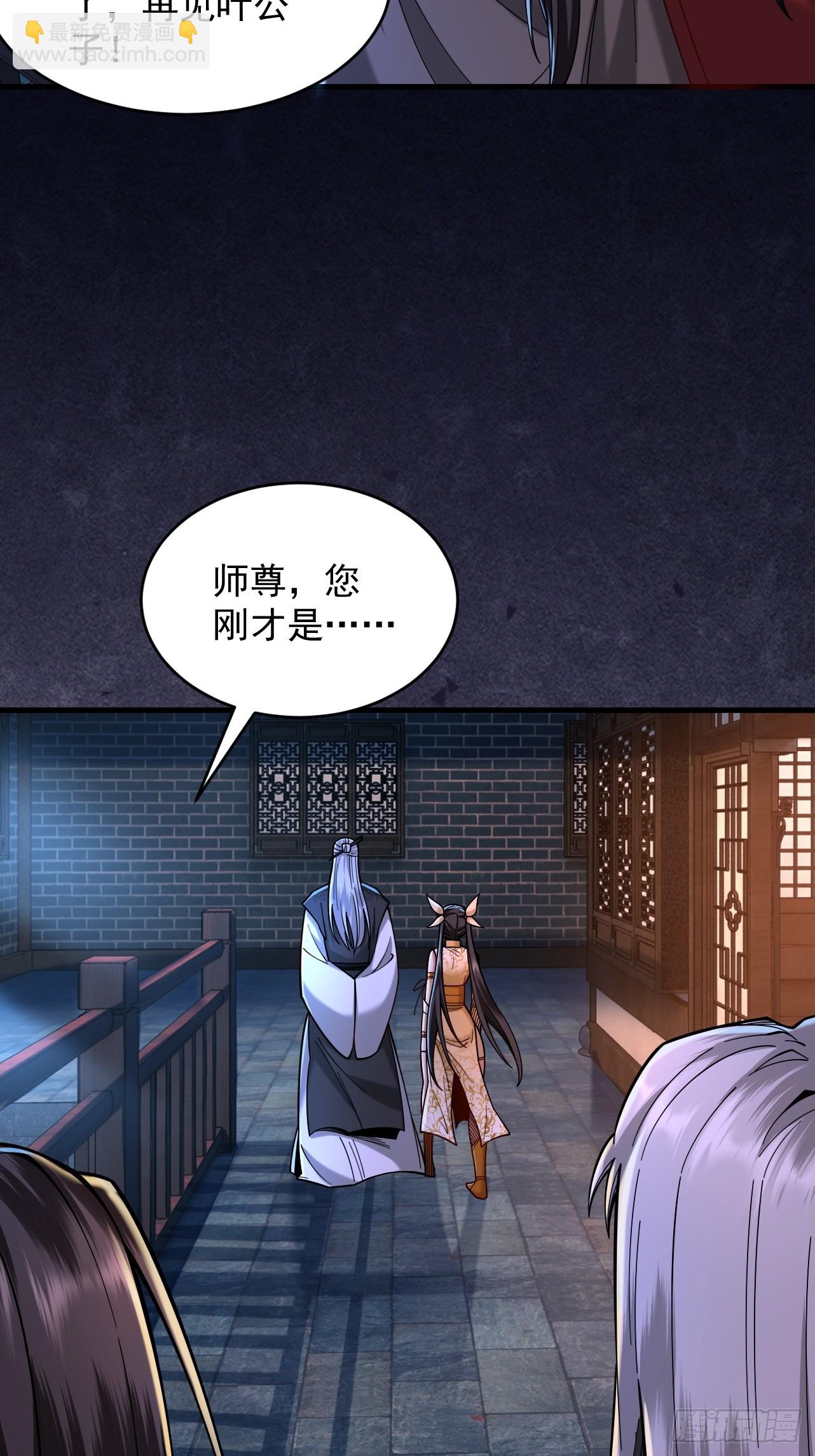 第43话 药王启世(1/2)-第44话