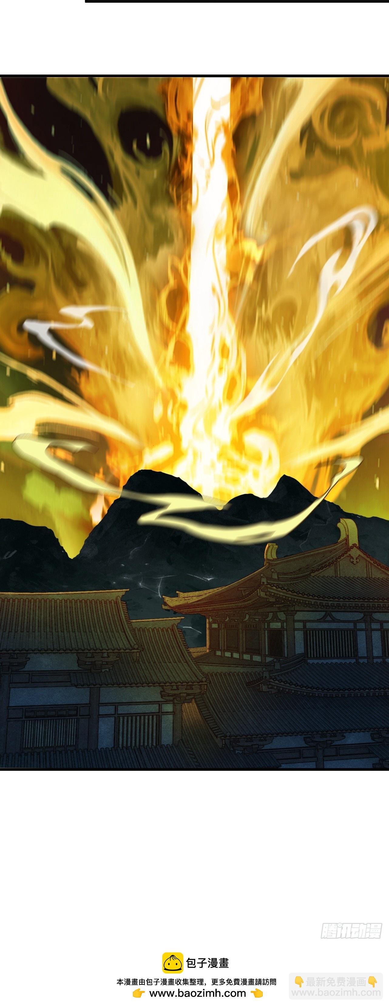 第43话 药王启世(1/2)-第44话