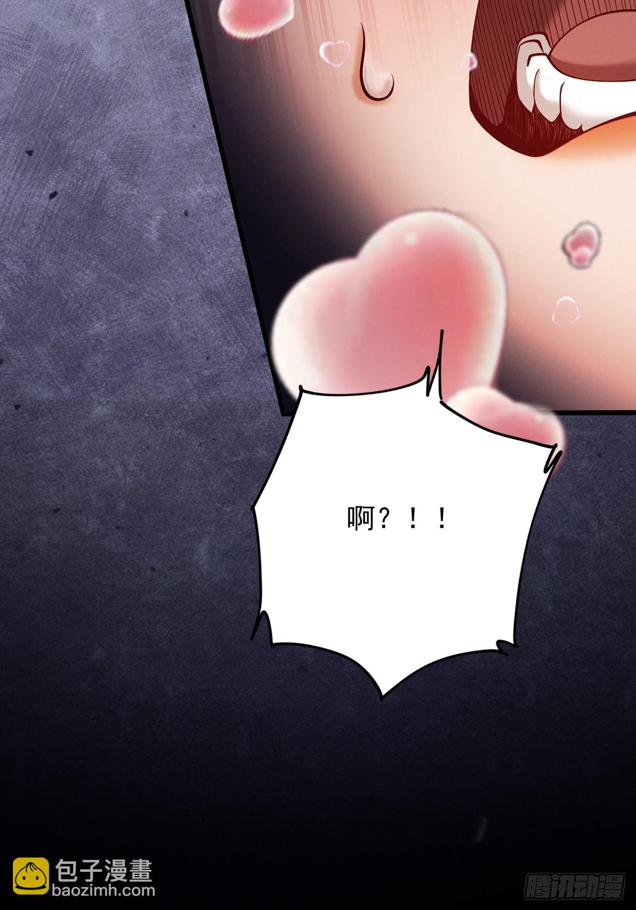 第43话 药王启世(1/2)-第44话