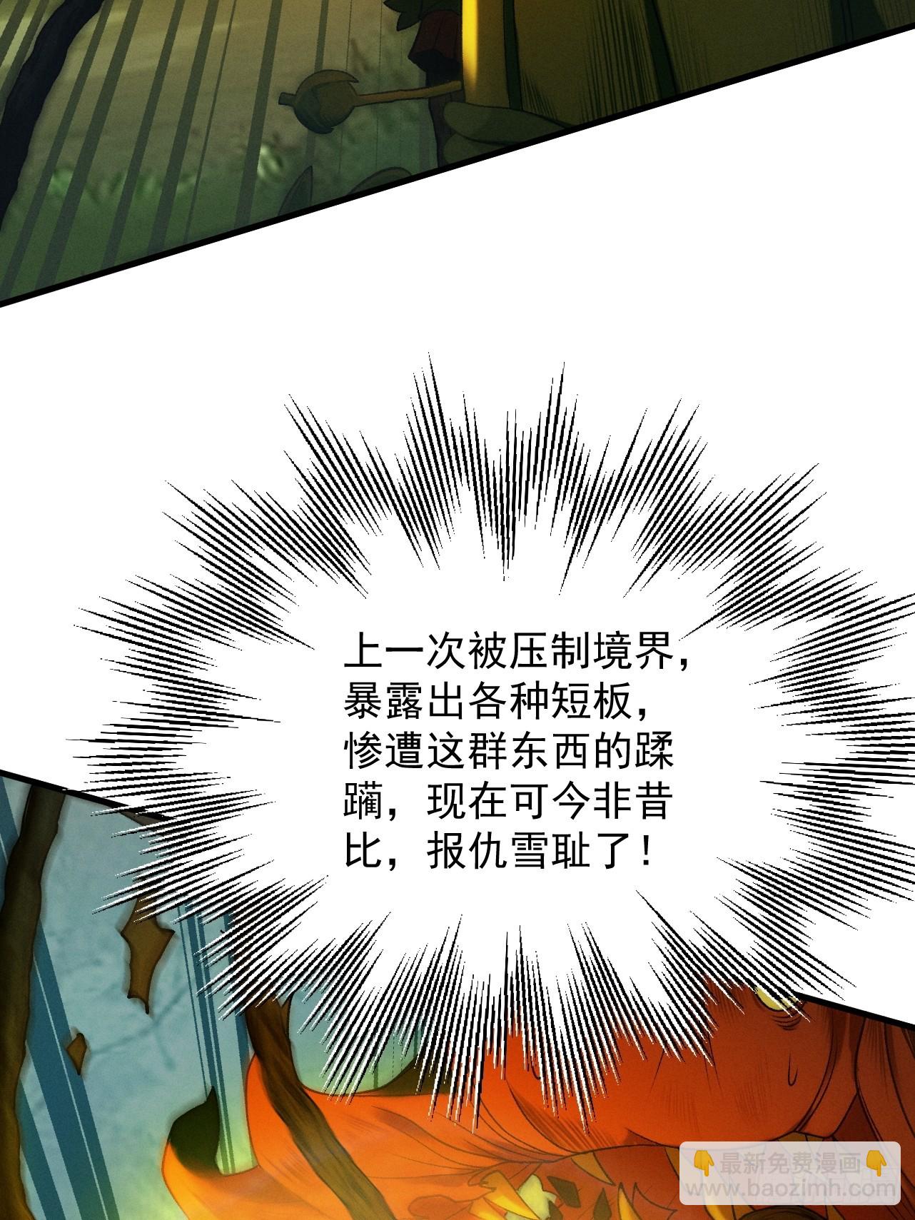 第45话 药陷众生(1/3)-第46话