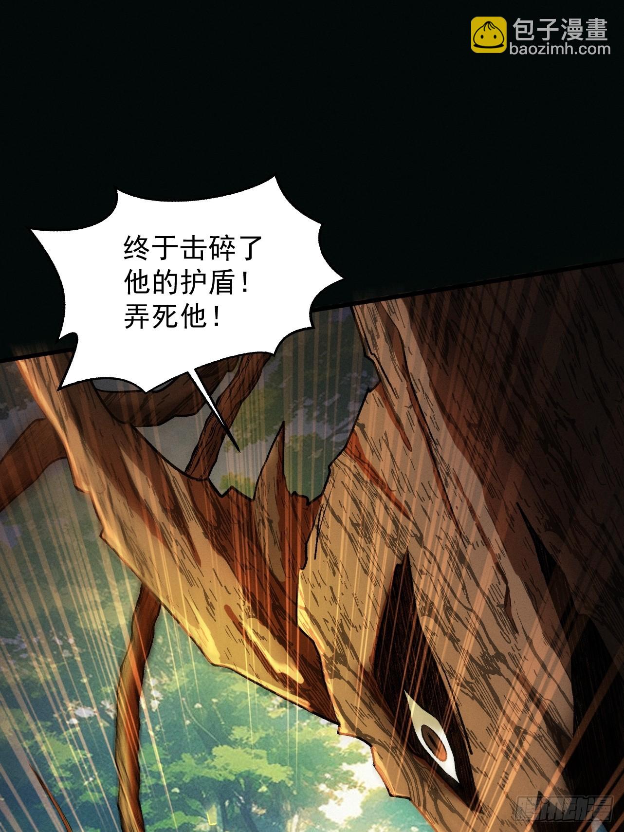 第45话 药陷众生(1/3)-第46话