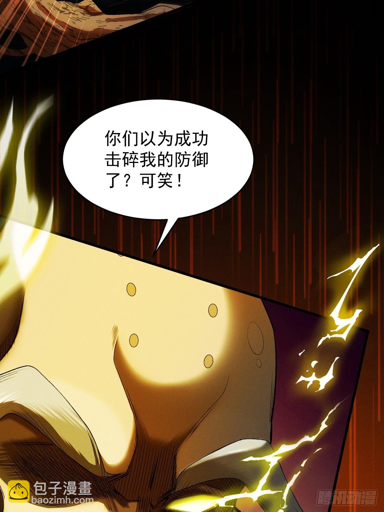 第45话 药陷众生(1/3)-第46话