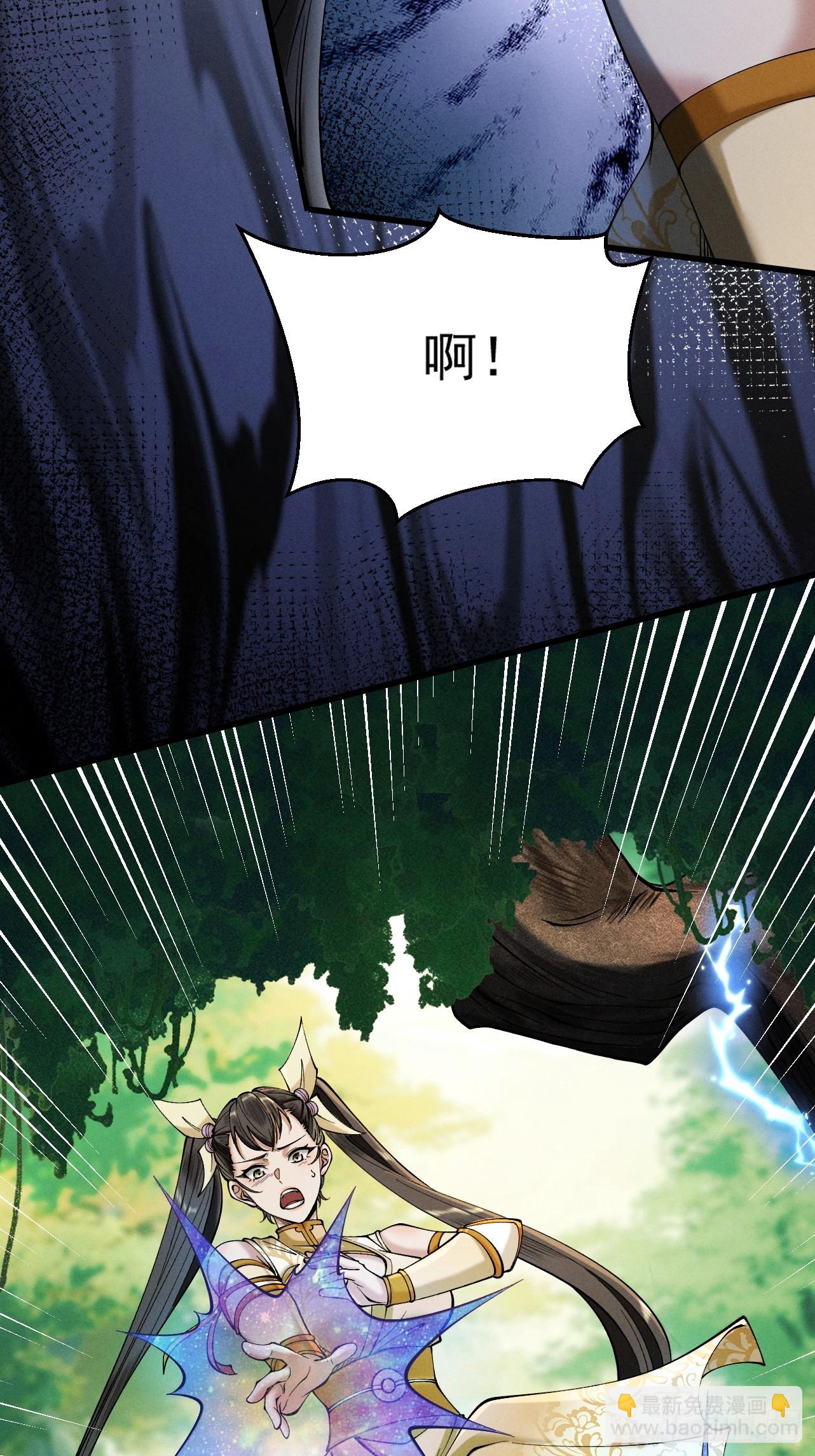 第45话 药陷众生(1/3)-第46话