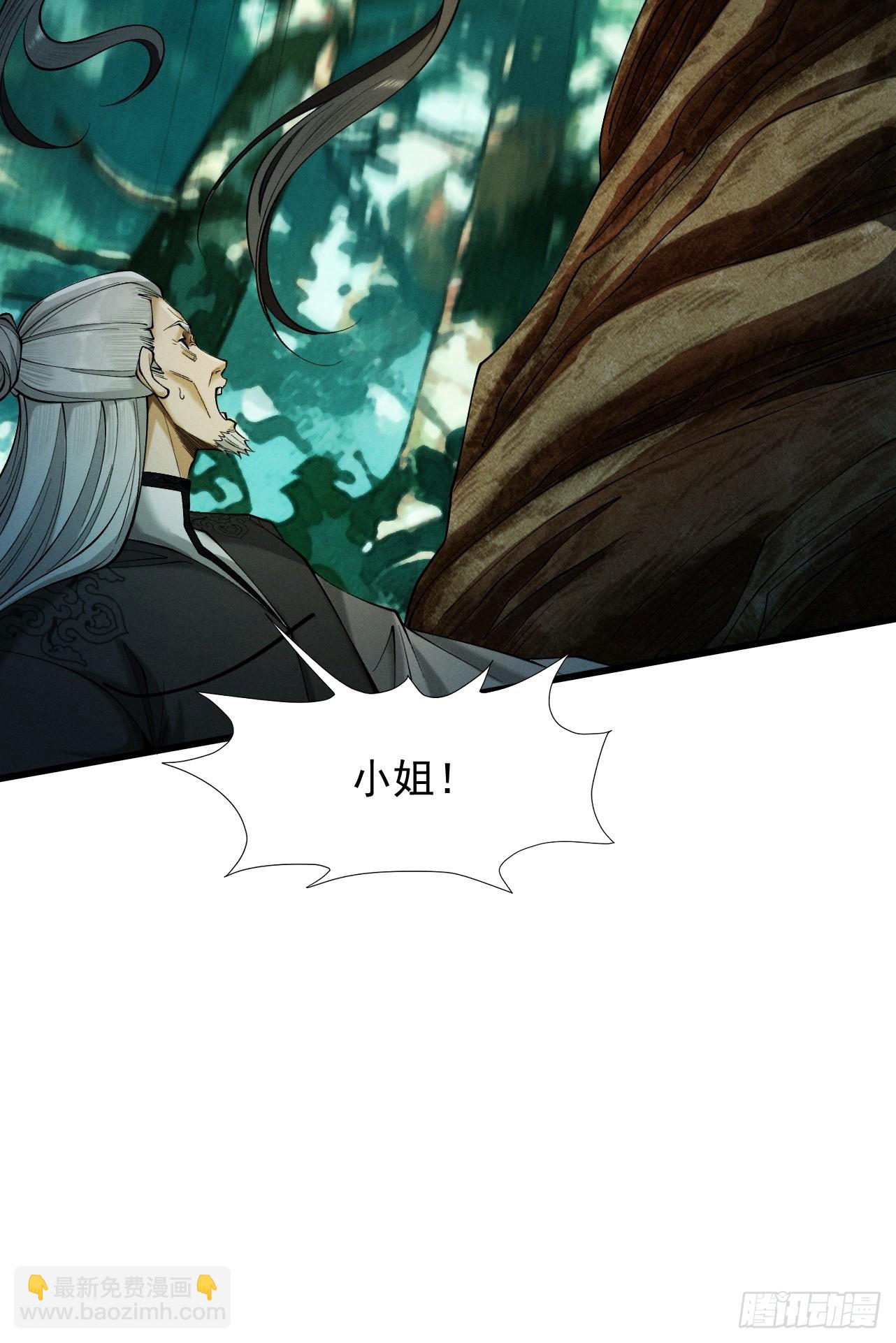 第45话 药陷众生(1/3)-第46话