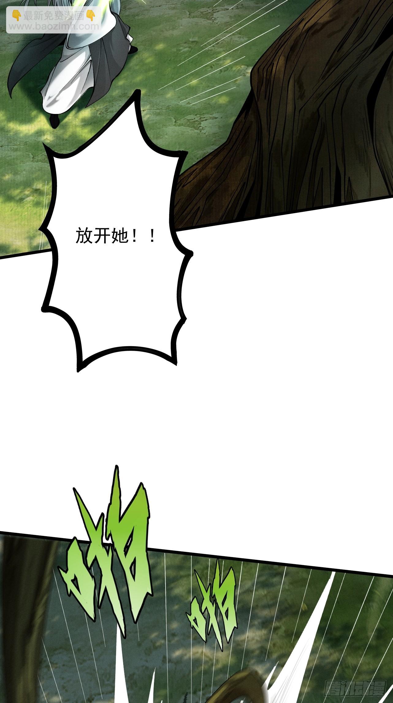 第45话 药陷众生(1/3)-第46话