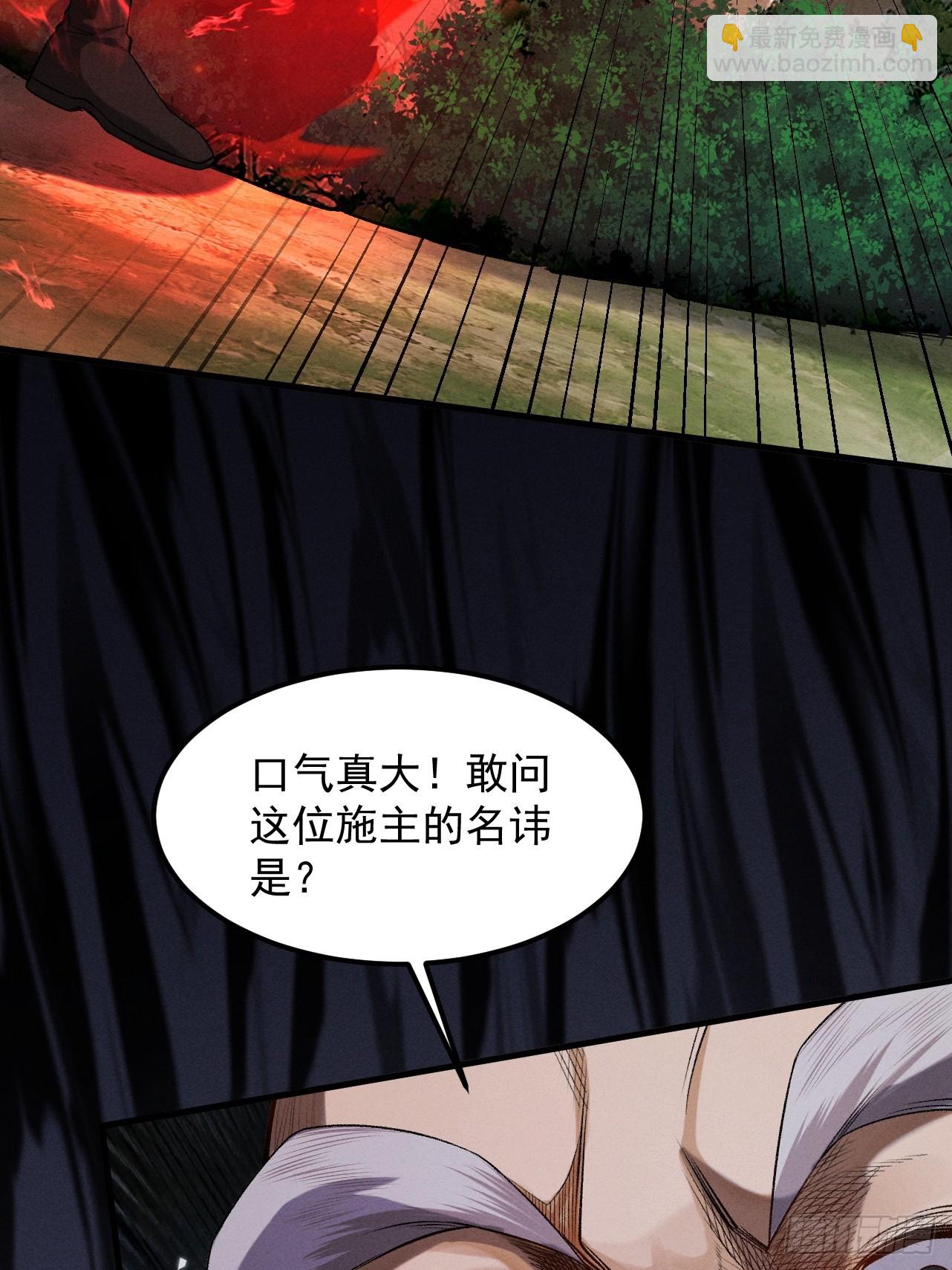 第47话 斗战胜拳(1/3)-第48话