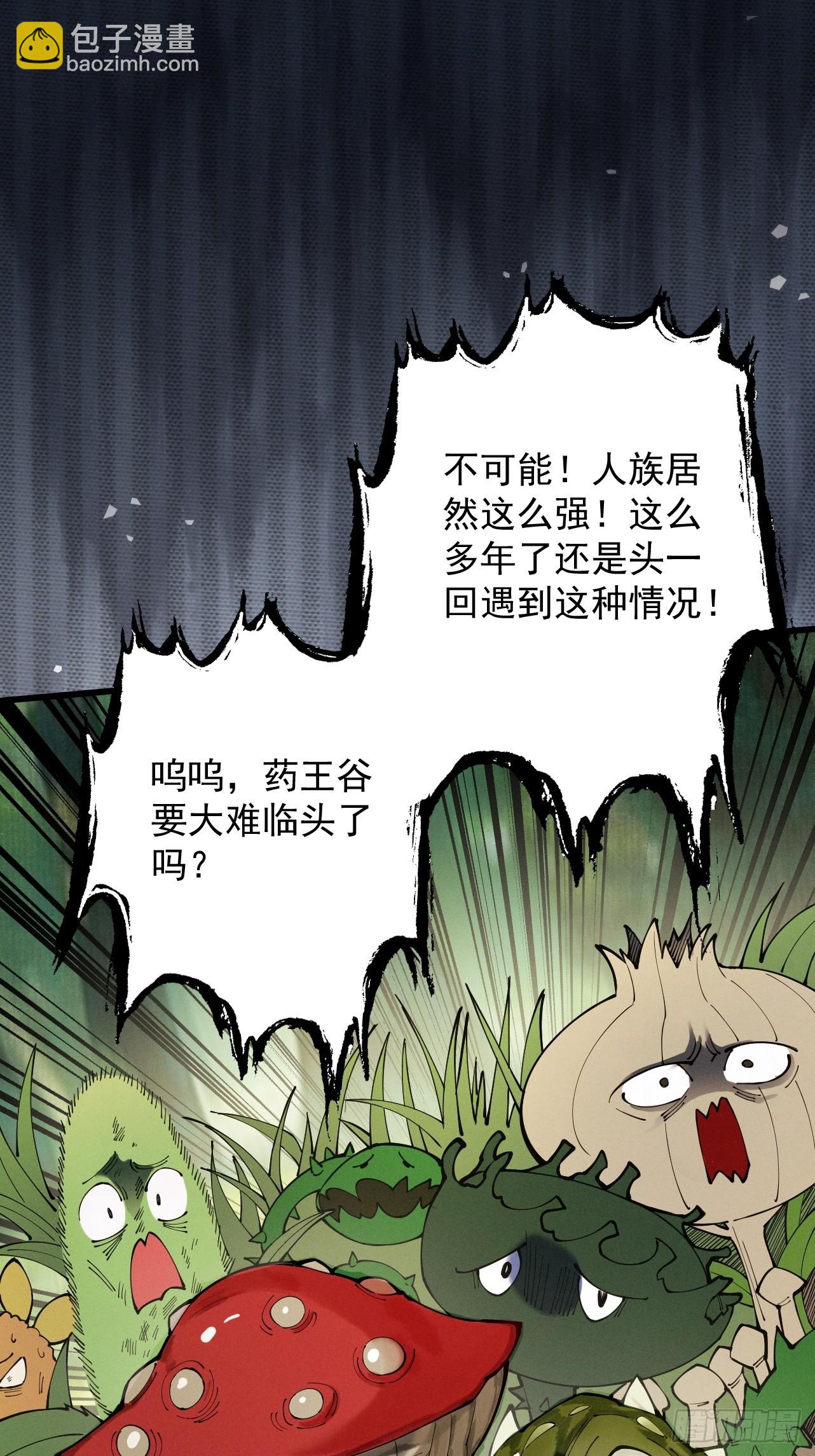 第47话 斗战胜拳(1/3)-第48话