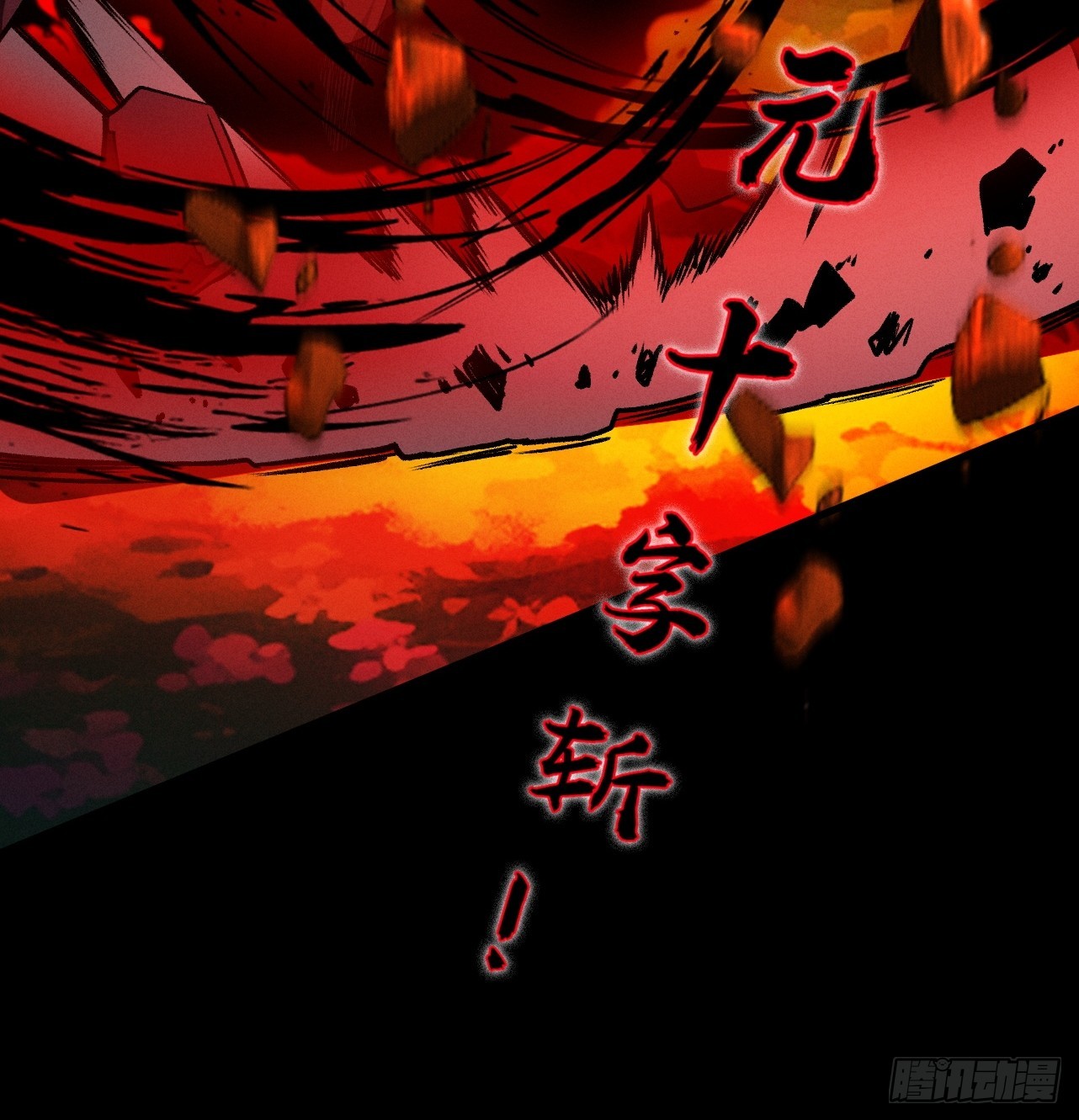 第47话 斗战胜拳(1/3)-第48话