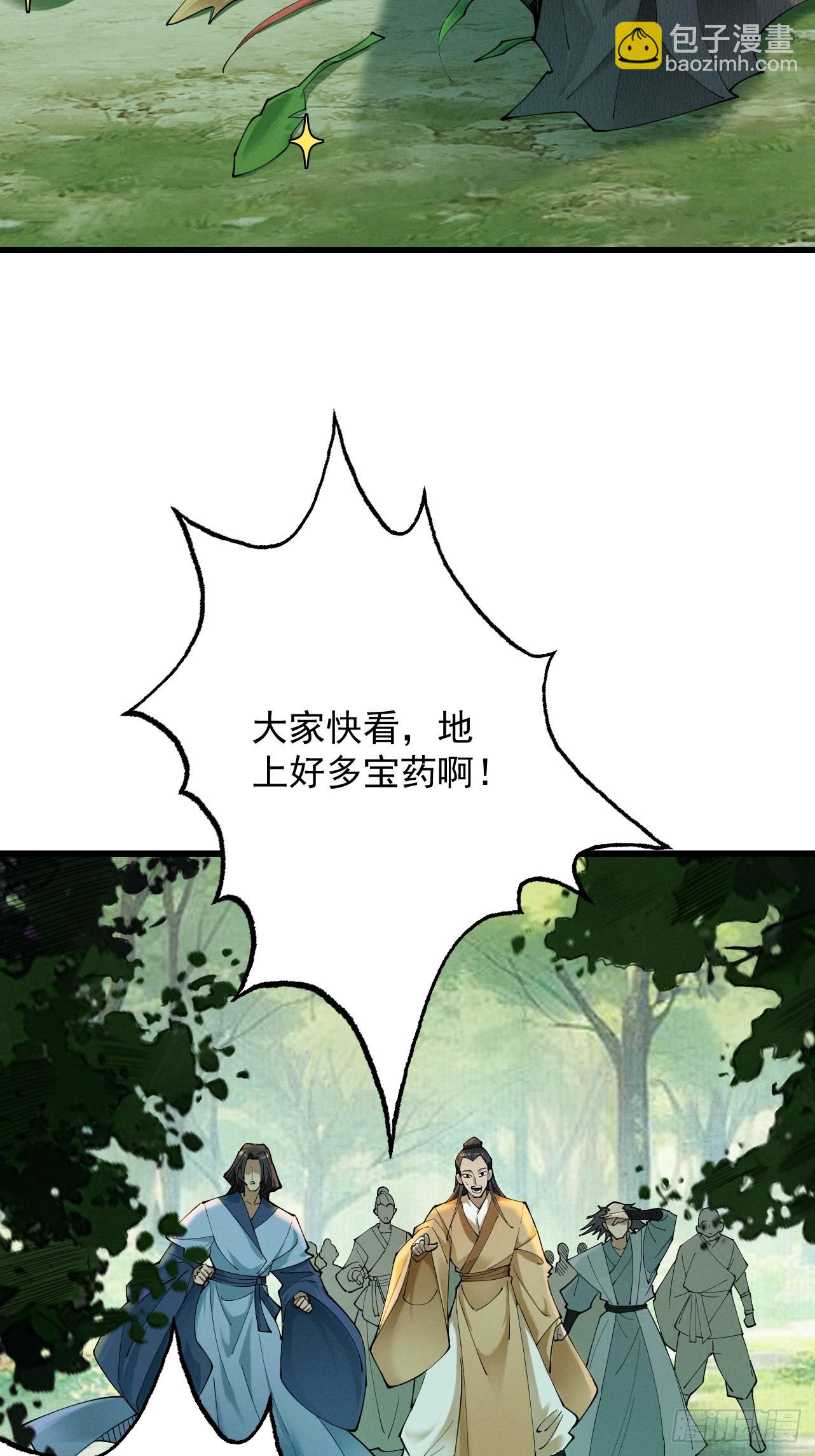 第47话 斗战胜拳(1/3)-第48话