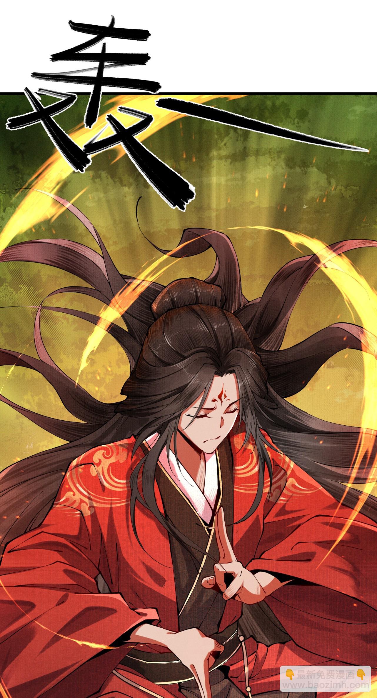 第5话 你也配做我师傅(1/2)-第6话
