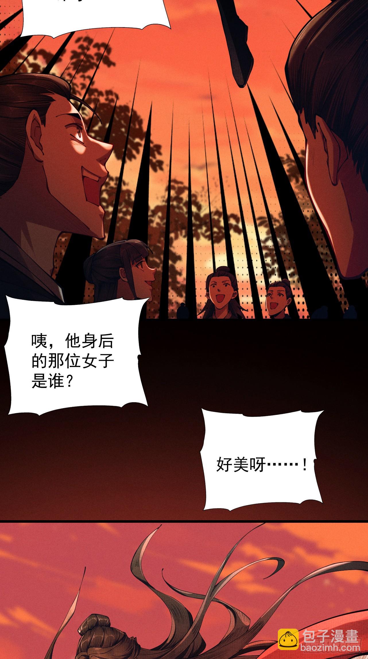 第5话 你也配做我师傅(1/2)-第6话