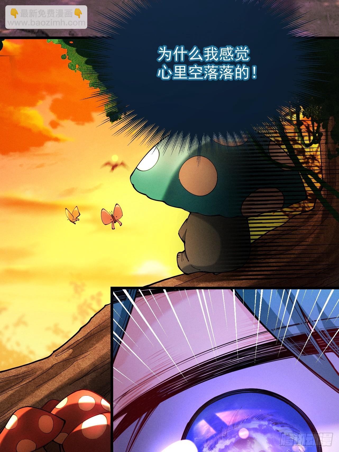 第51话 新仇旧恨(1/2)-第52话