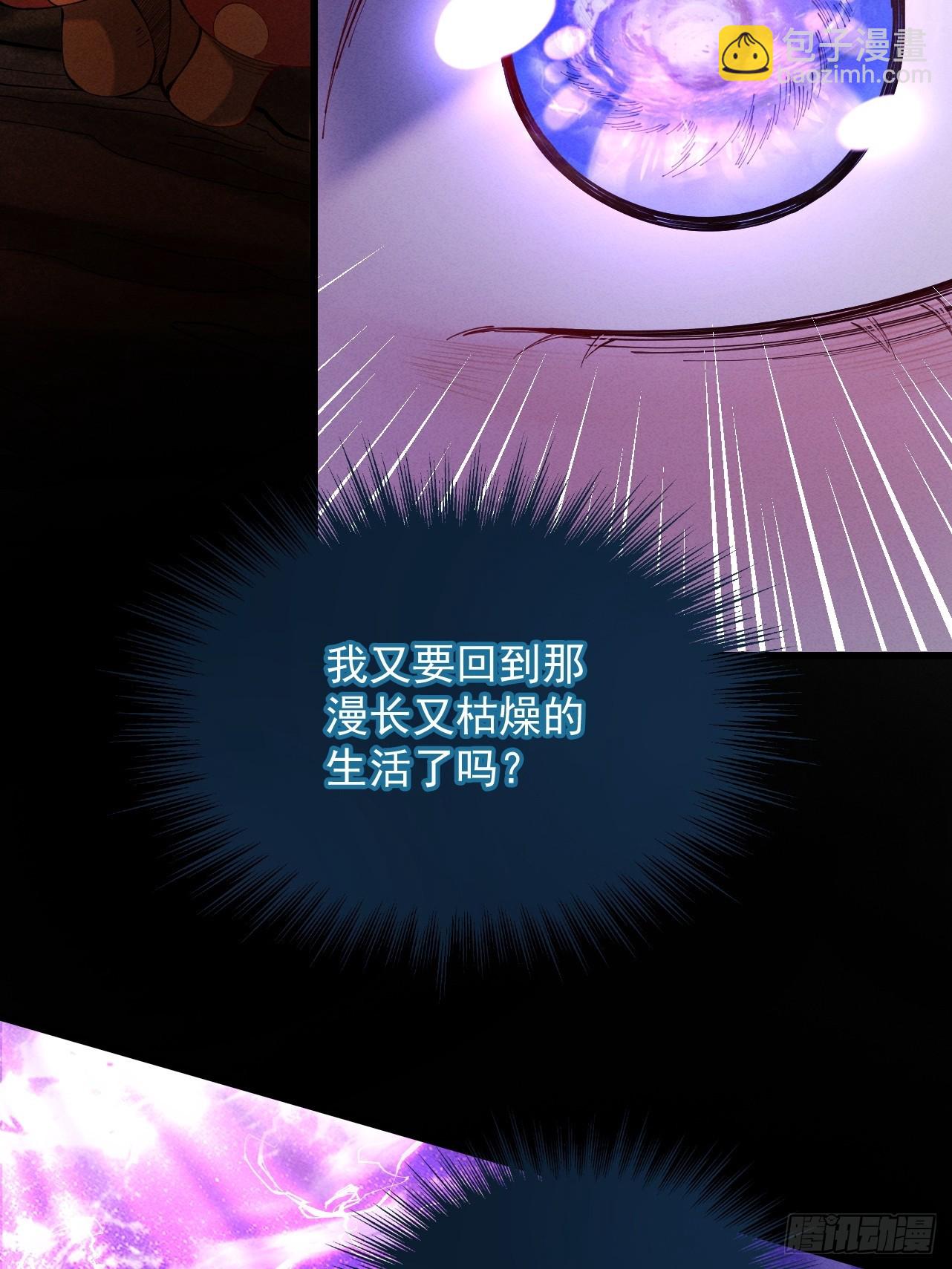 第51话 新仇旧恨(1/2)-第52话