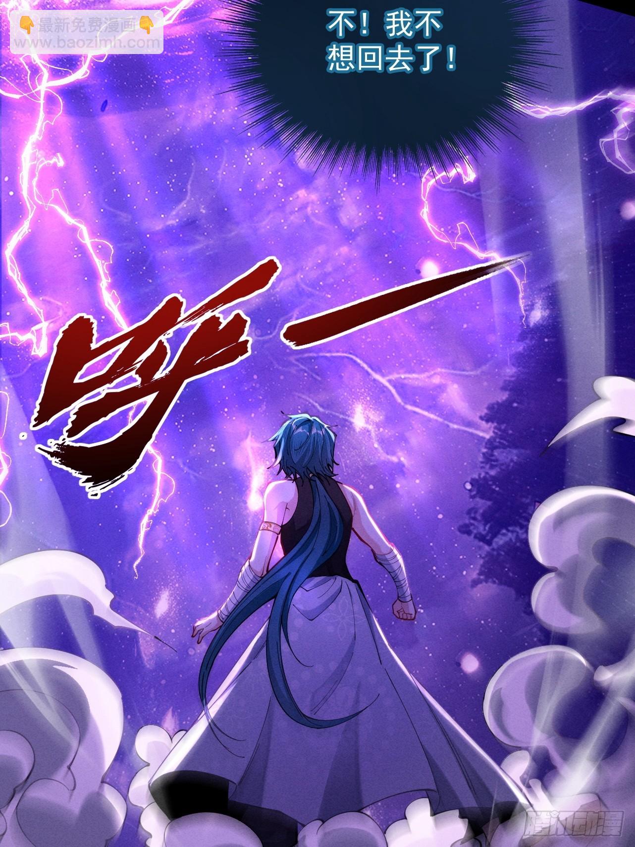 第51话 新仇旧恨(1/2)-第52话