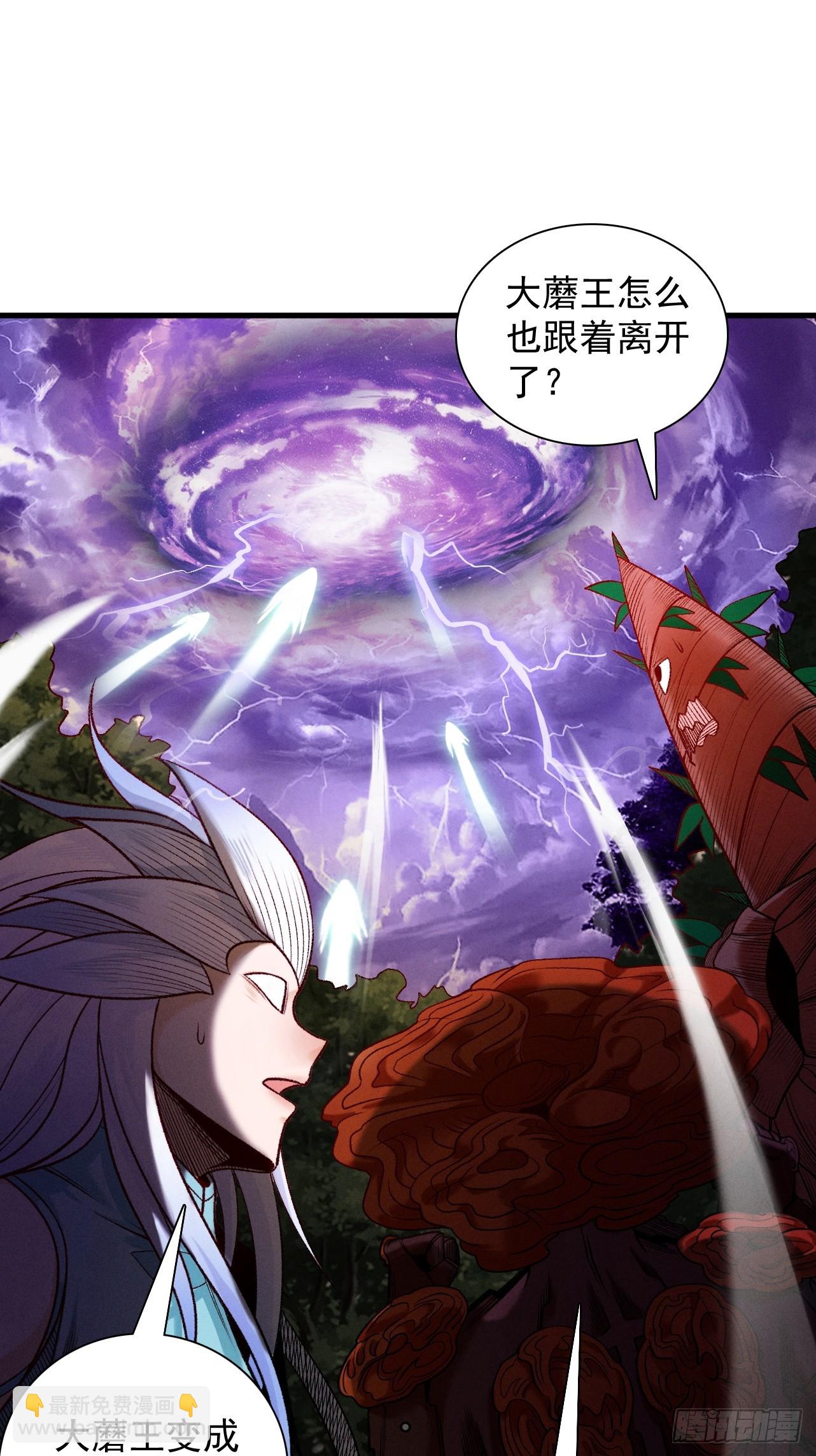 第51话 新仇旧恨(1/2)-第52话