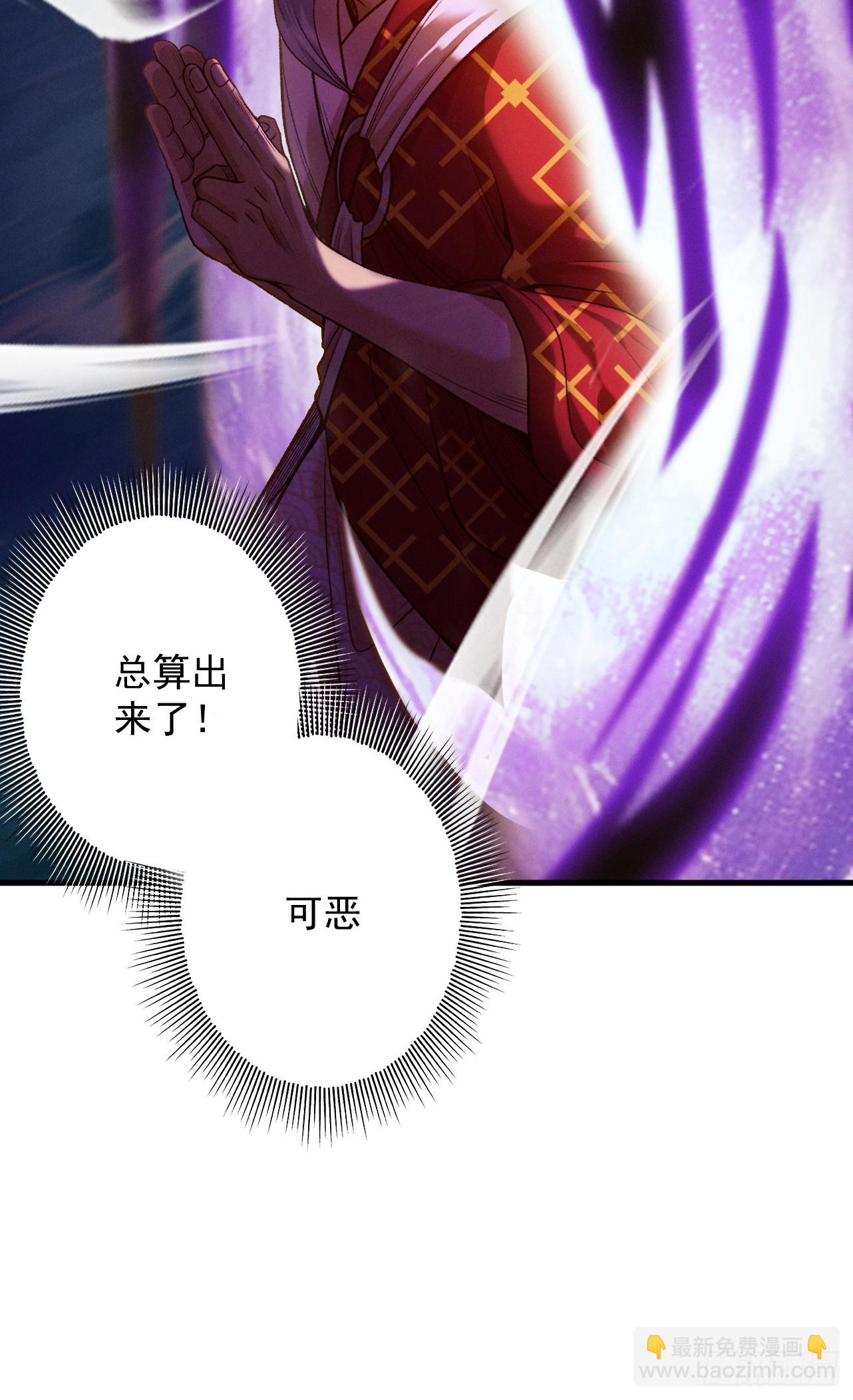第51话 新仇旧恨(1/2)-第52话
